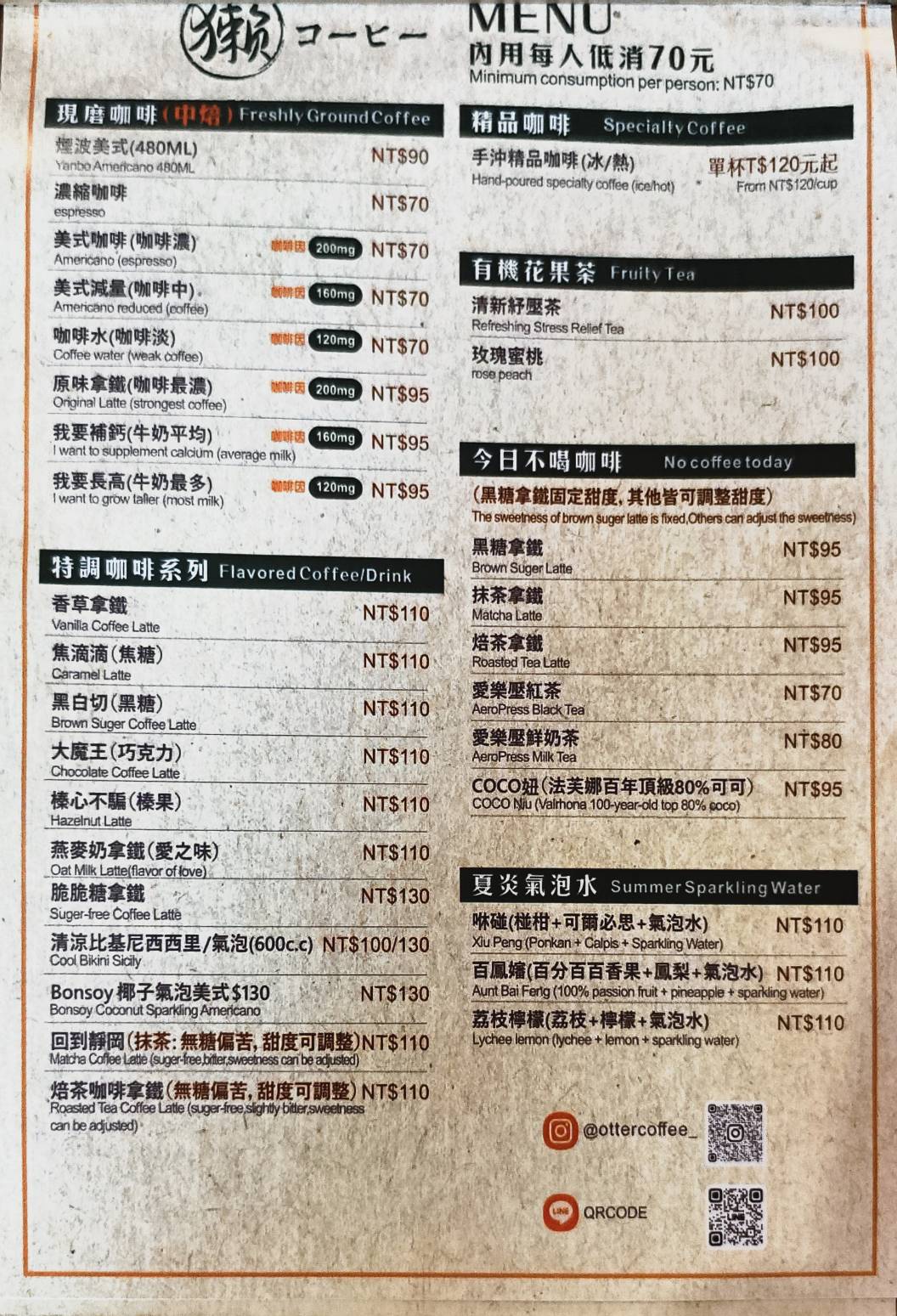 橘線捷運寵物友善獺咖啡,是在五塊厝站附近,有店貓相伴 - 第48張圖