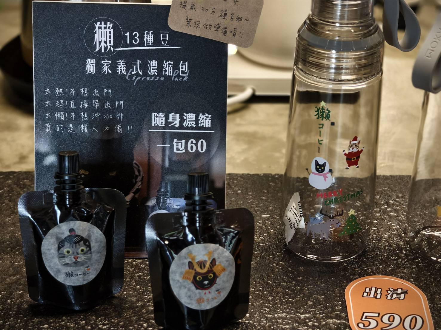 橘線捷運寵物友善獺咖啡,是在五塊厝站附近,有店貓相伴 - 第45張圖