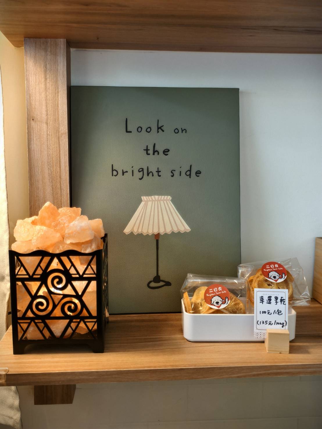 二日良咖啡,新興區寵物友善,推薦輕食與沙拉,聊天放空都適合,高雄美食 - 第36張圖