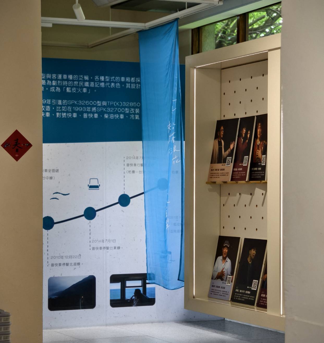 藍皮意象館與枋寮彩虹藝鐵園區,是屏東枋寮推薦的隱藏版景點,悠閒旅遊路線 - 第79張圖