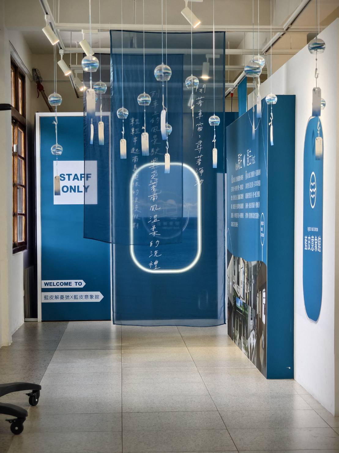 藍皮意象館與枋寮彩虹藝鐵園區,是屏東枋寮推薦的隱藏版景點,悠閒旅遊路線 - 第81張圖