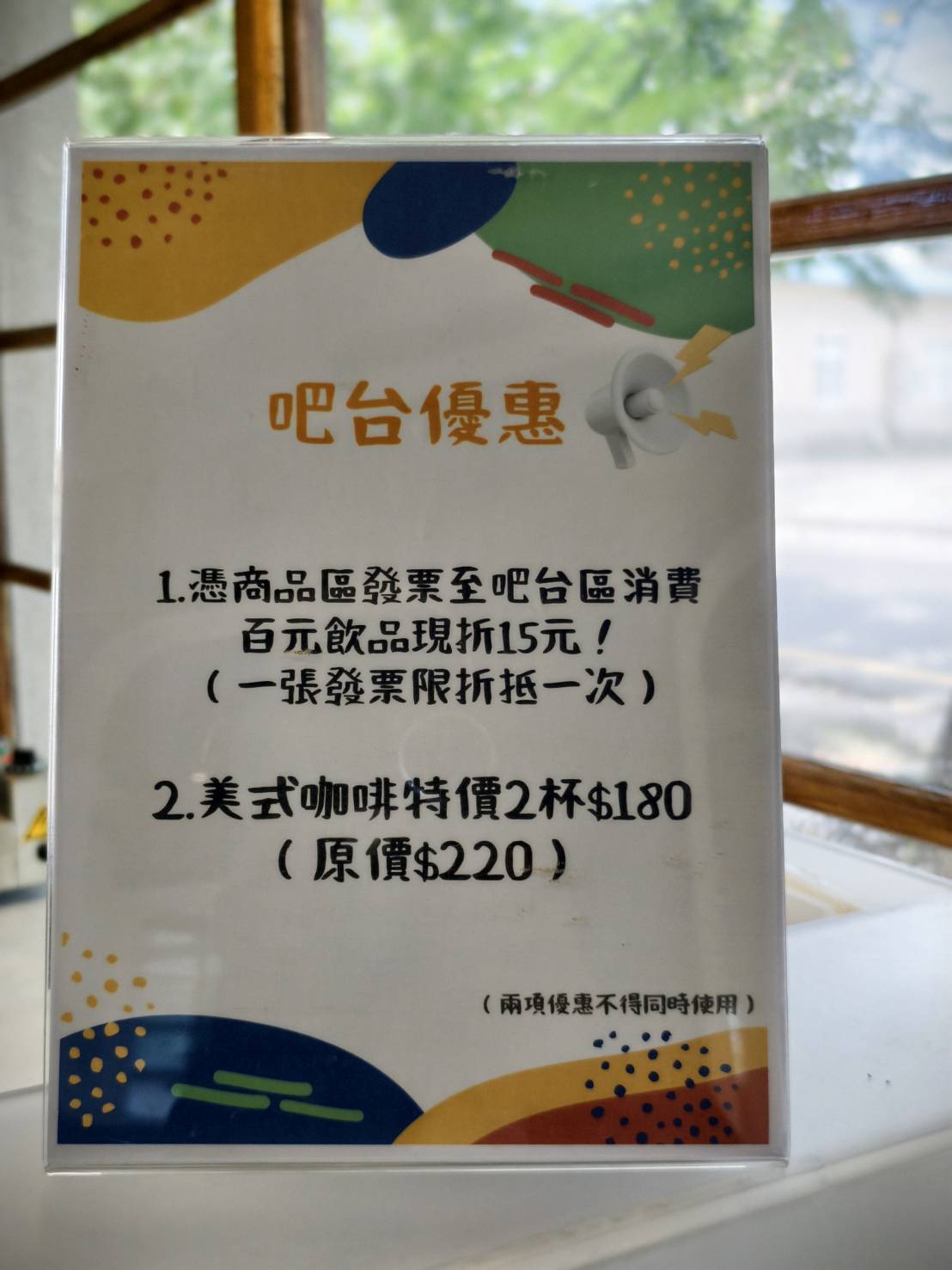 藍皮意象館與枋寮彩虹藝鐵園區,是屏東枋寮推薦的隱藏版景點,悠閒旅遊路線 - 第83張圖