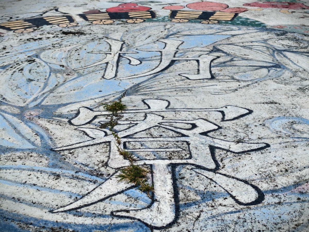 藍皮意象館與枋寮彩虹藝鐵園區,是屏東枋寮推薦的隱藏版景點,悠閒旅遊路線 - 第86張圖