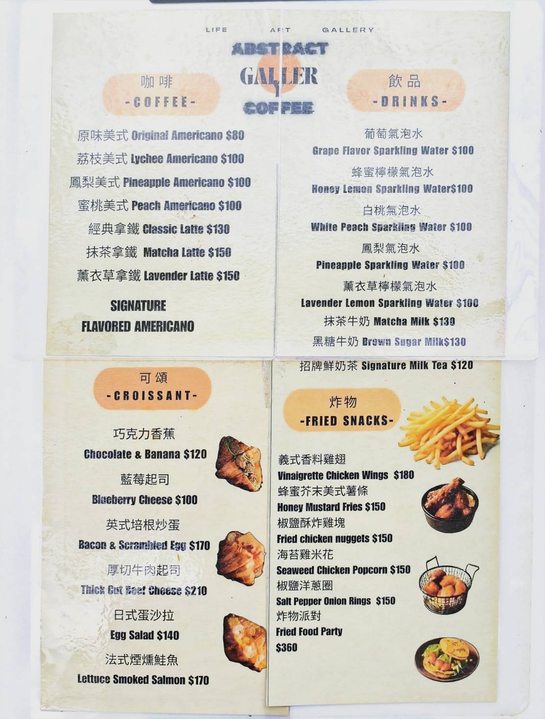 藍皮意象館與枋寮彩虹藝鐵園區,是屏東枋寮推薦的隱藏版景點,悠閒旅遊路線 - 第90張圖