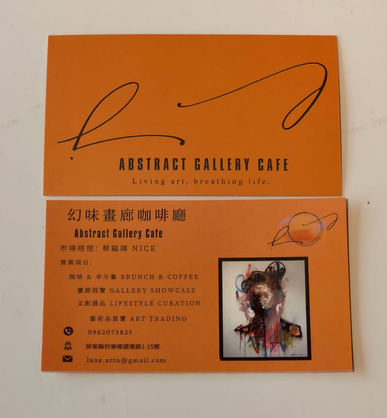 藍皮意象館與枋寮彩虹藝鐵園區,是屏東枋寮推薦的隱藏版景點,悠閒旅遊路線 - 第100張圖