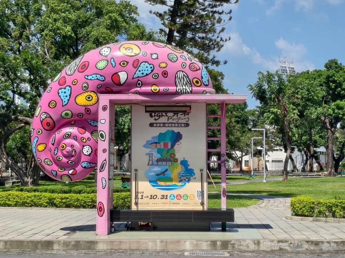 2025世界在屏東,10/10~10/12在屏東公園盛大舉辦,吃喝玩樂通通有,集點兌換屏東限定魔術方塊 - 第22張圖