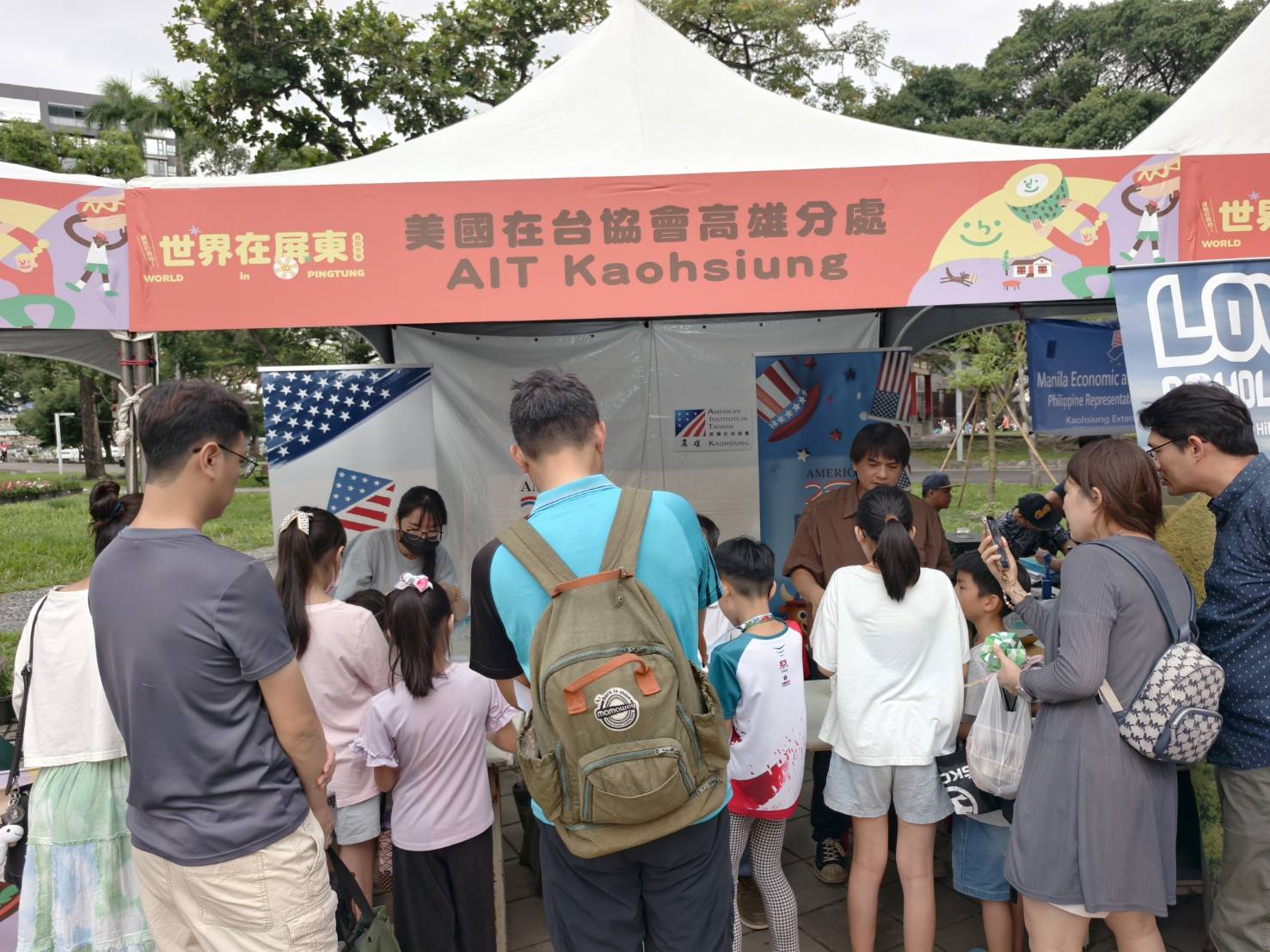 2025世界在屏東,10/10~10/12在屏東公園盛大舉辦,吃喝玩樂通通有,集點兌換屏東限定魔術方塊 - 第75張圖