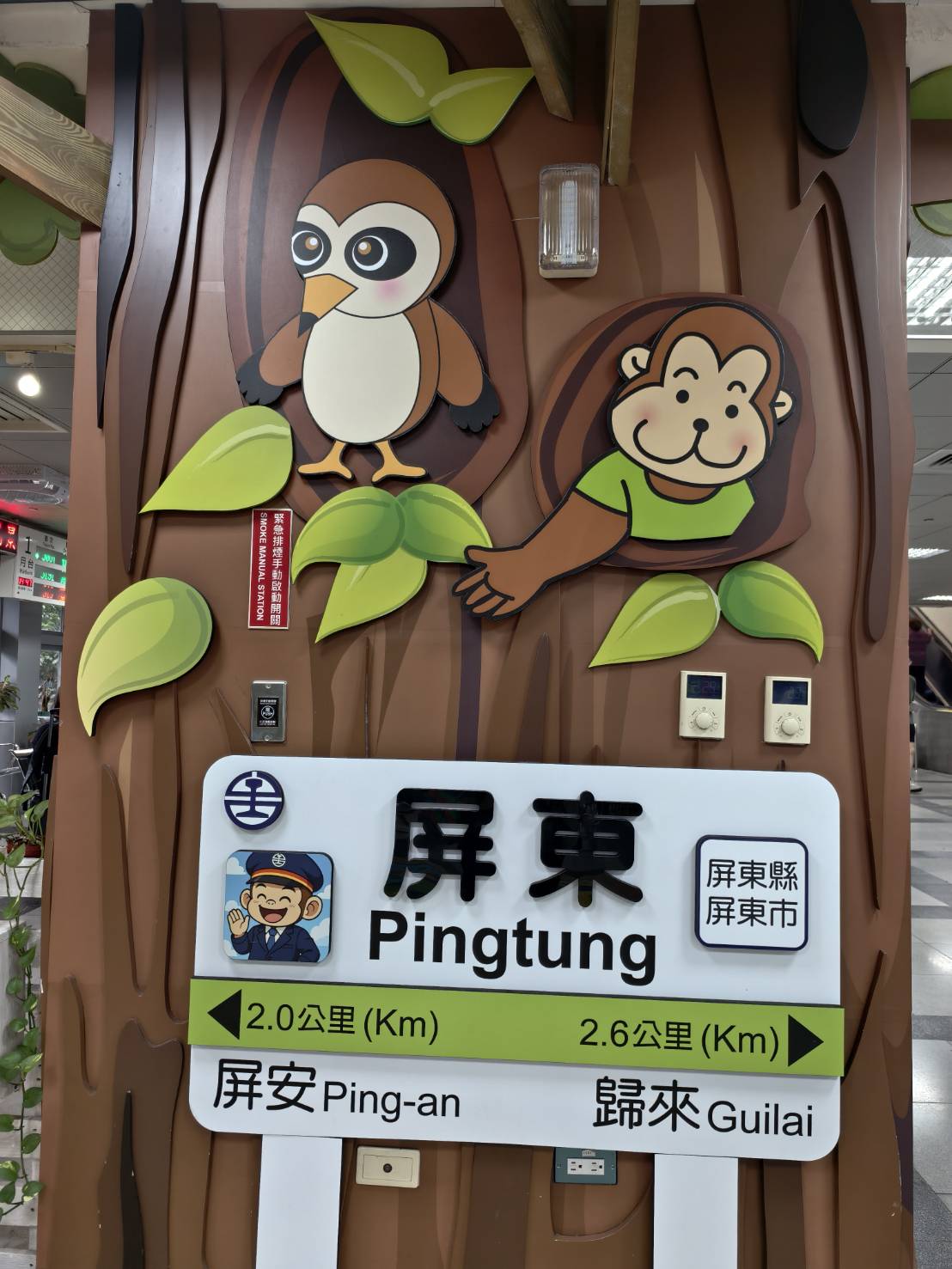 2025世界在屏東,10/10~10/12在屏東公園盛大舉辦,吃喝玩樂通通有,集點兌換屏東限定魔術方塊 - 第28張圖