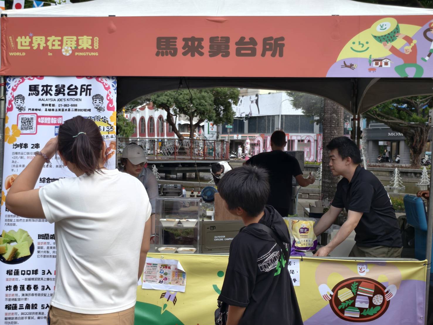 2025世界在屏東,10/10~10/12在屏東公園盛大舉辦,吃喝玩樂通通有,集點兌換屏東限定魔術方塊 - 第36張圖