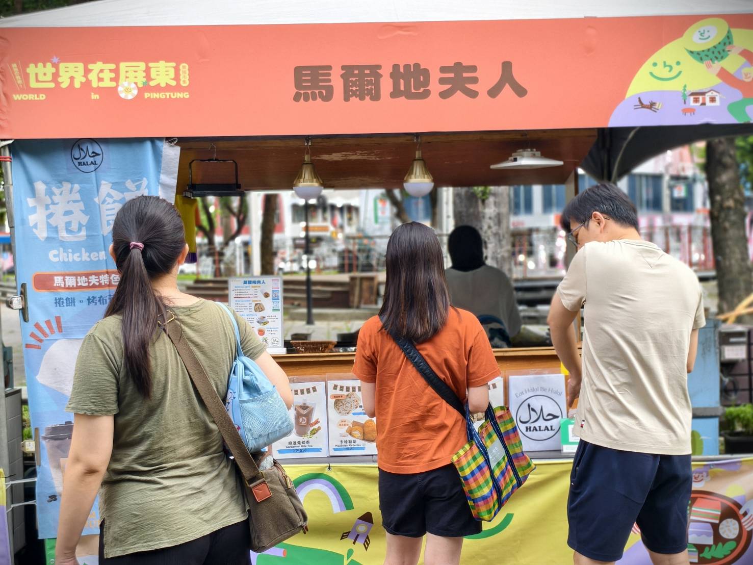 2025世界在屏東,10/10~10/12在屏東公園盛大舉辦,吃喝玩樂通通有,集點兌換屏東限定魔術方塊 - 第40張圖