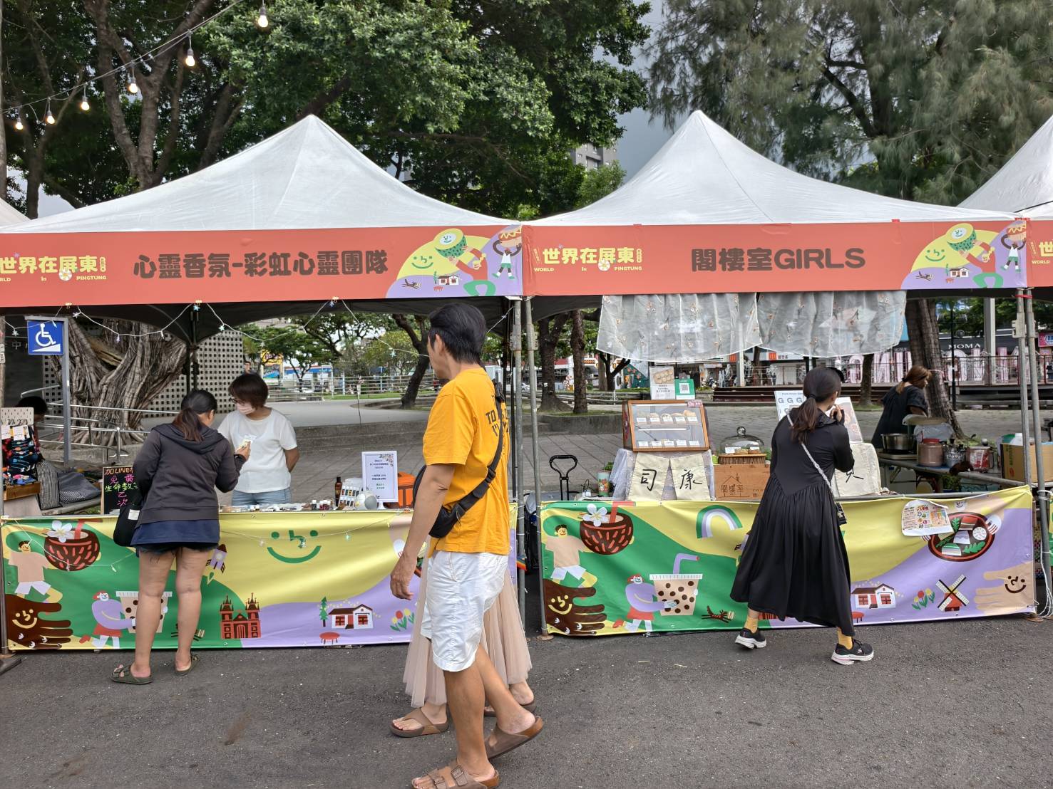 2025世界在屏東,10/10~10/12在屏東公園盛大舉辦,吃喝玩樂通通有,集點兌換屏東限定魔術方塊 - 第41張圖