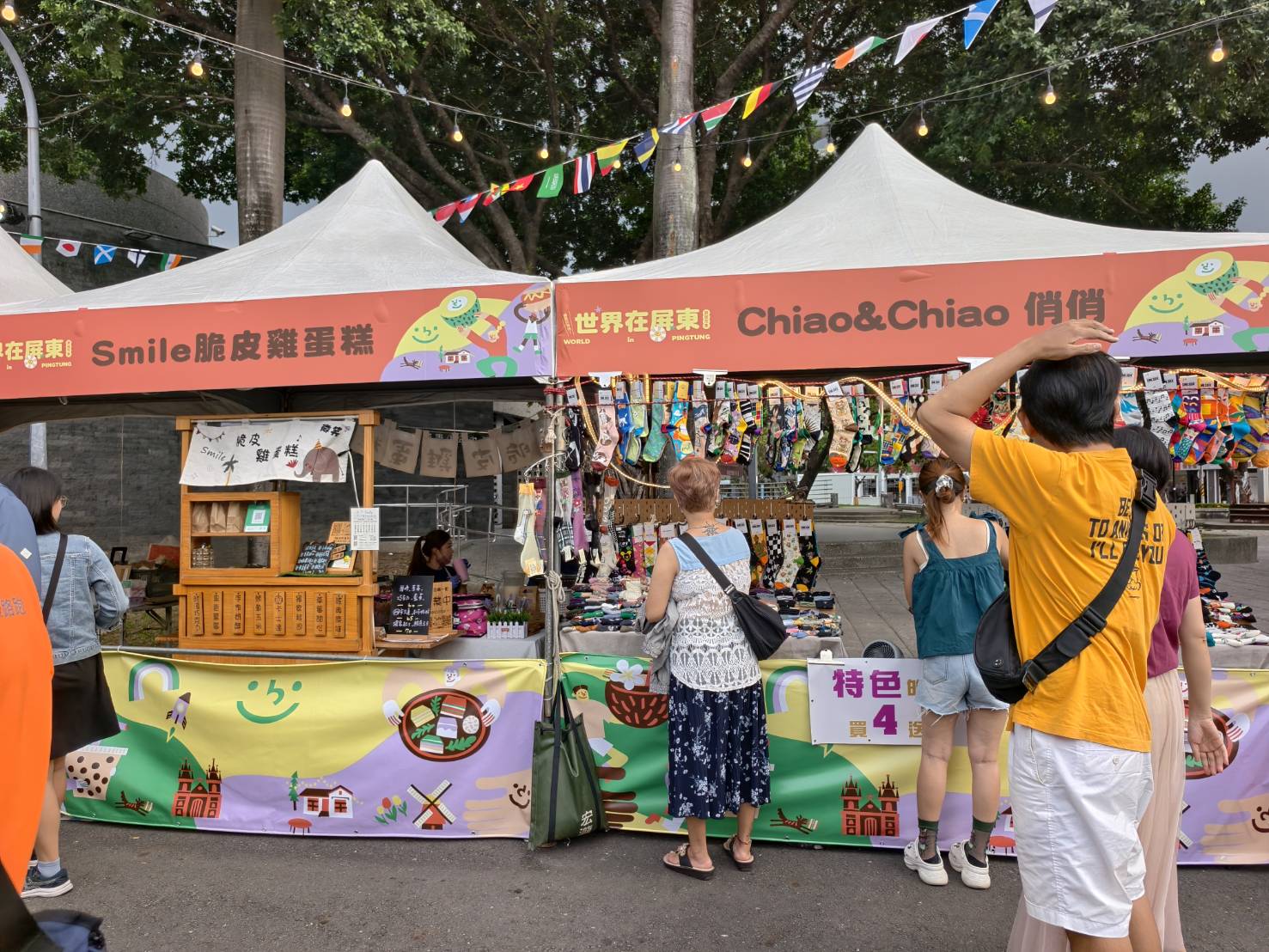 2025世界在屏東,10/10~10/12在屏東公園盛大舉辦,吃喝玩樂通通有,集點兌換屏東限定魔術方塊 - 第42張圖