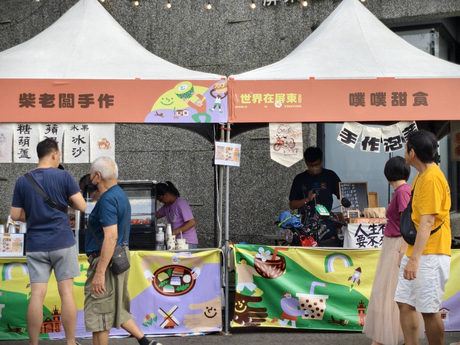 2025世界在屏東,10/10~10/12在屏東公園盛大舉辦,吃喝玩樂通通有,集點兌換屏東限定魔術方塊 - 第44張圖