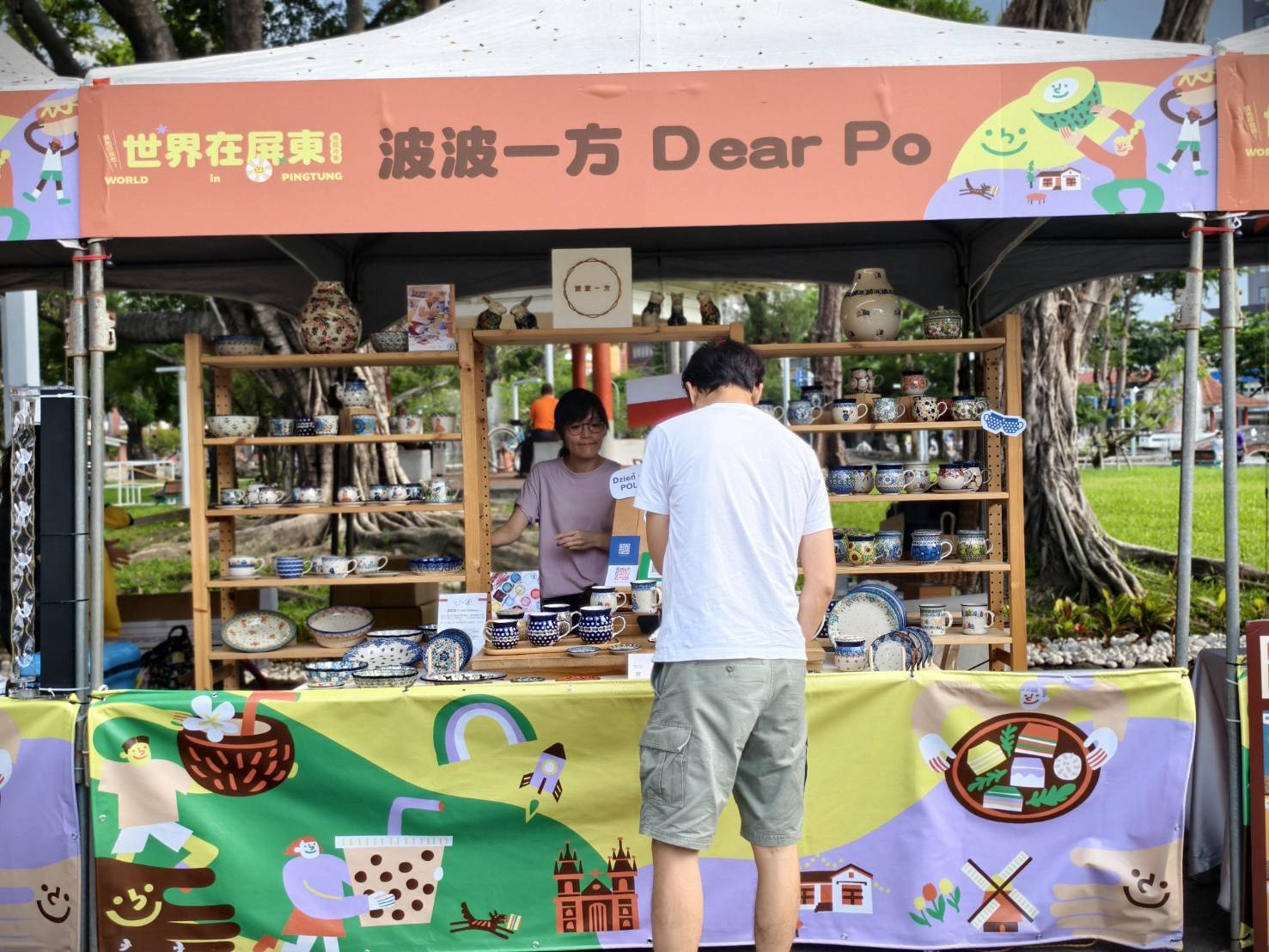 2025世界在屏東,10/10~10/12在屏東公園盛大舉辦,吃喝玩樂通通有,集點兌換屏東限定魔術方塊 - 第47張圖