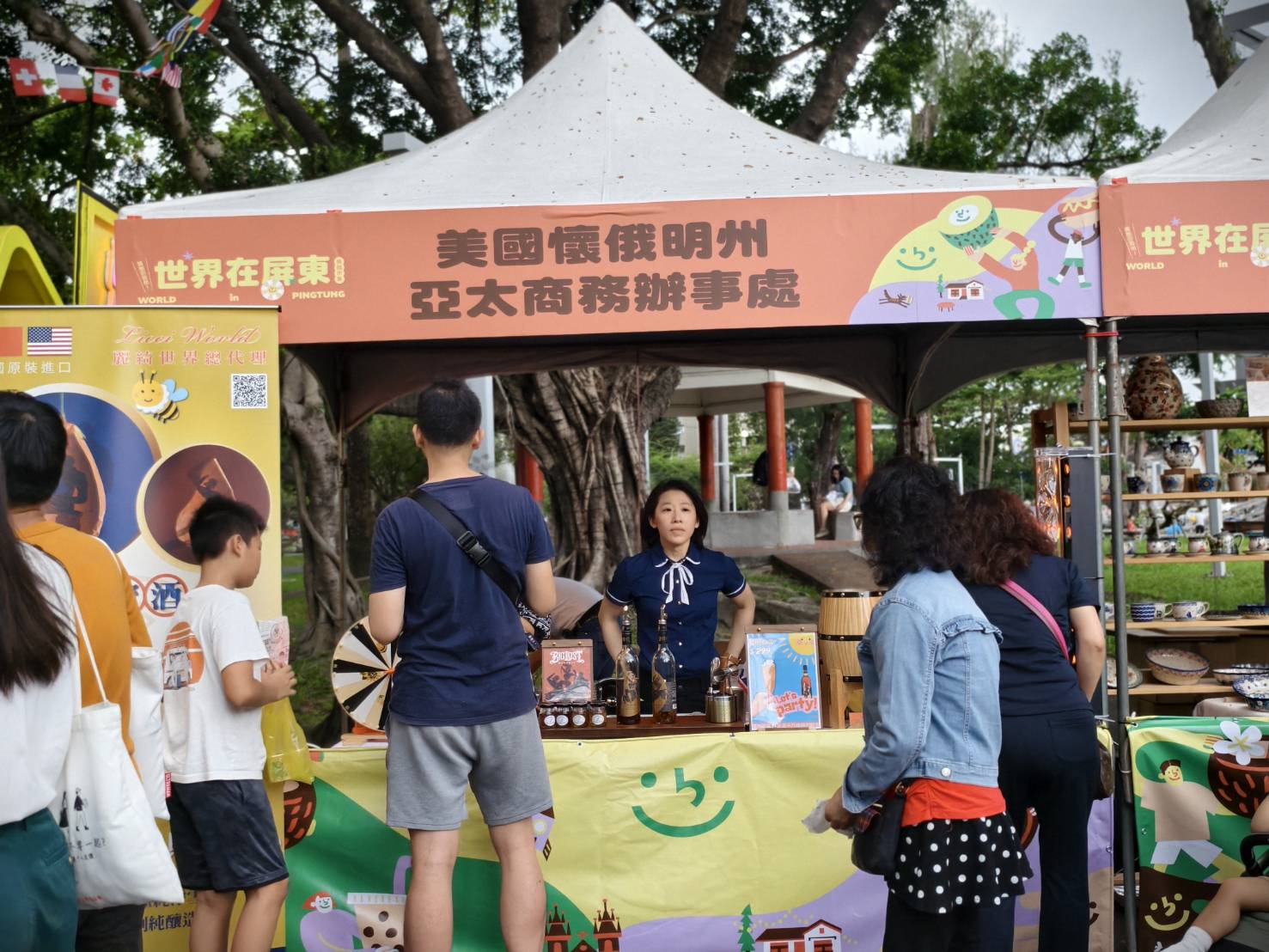 2025世界在屏東,10/10~10/12在屏東公園盛大舉辦,吃喝玩樂通通有,集點兌換屏東限定魔術方塊 - 第56張圖