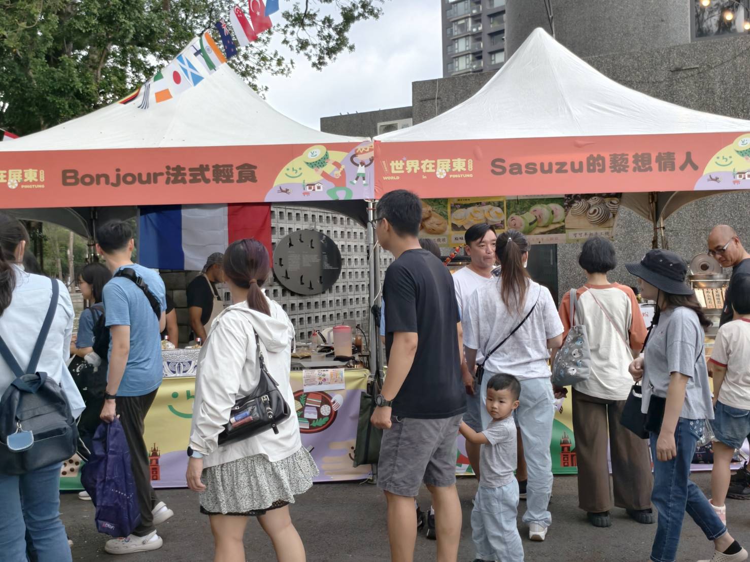 2025世界在屏東,10/10~10/12在屏東公園盛大舉辦,吃喝玩樂通通有,集點兌換屏東限定魔術方塊 - 第59張圖