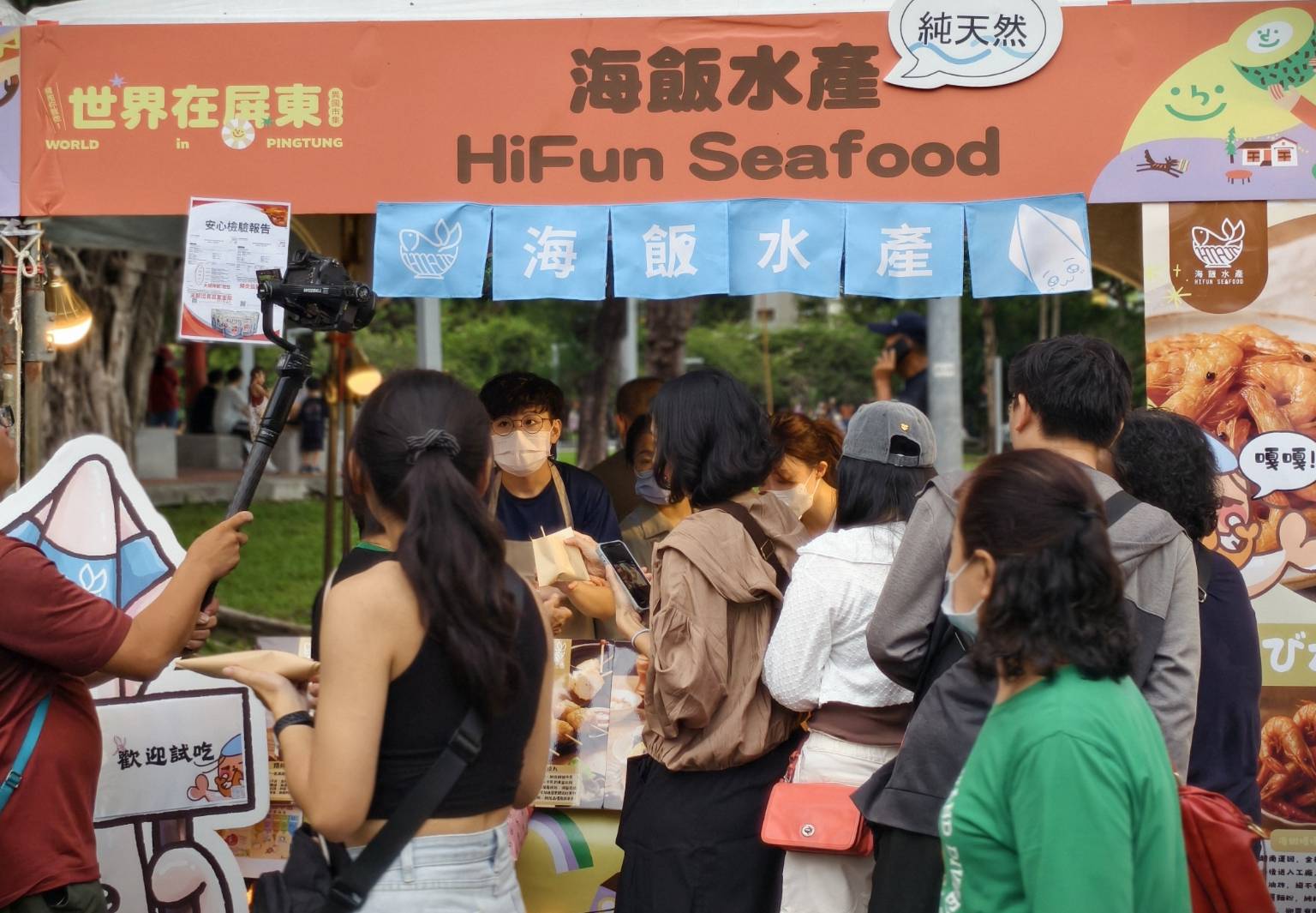 2025世界在屏東,10/10~10/12在屏東公園盛大舉辦,吃喝玩樂通通有,集點兌換屏東限定魔術方塊 - 第64張圖