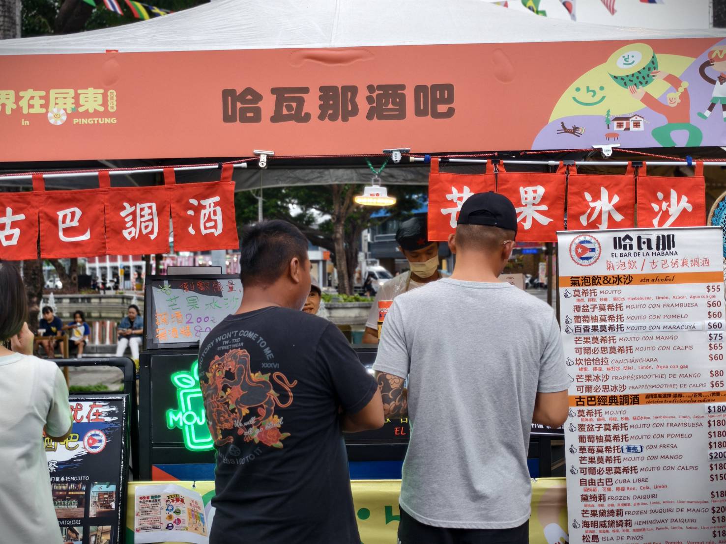 2025世界在屏東,10/10~10/12在屏東公園盛大舉辦,吃喝玩樂通通有,集點兌換屏東限定魔術方塊 - 第84張圖