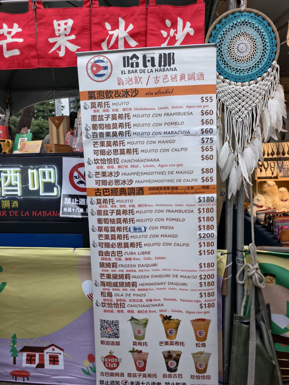 2025世界在屏東,10/10~10/12在屏東公園盛大舉辦,吃喝玩樂通通有,集點兌換屏東限定魔術方塊 - 第85張圖