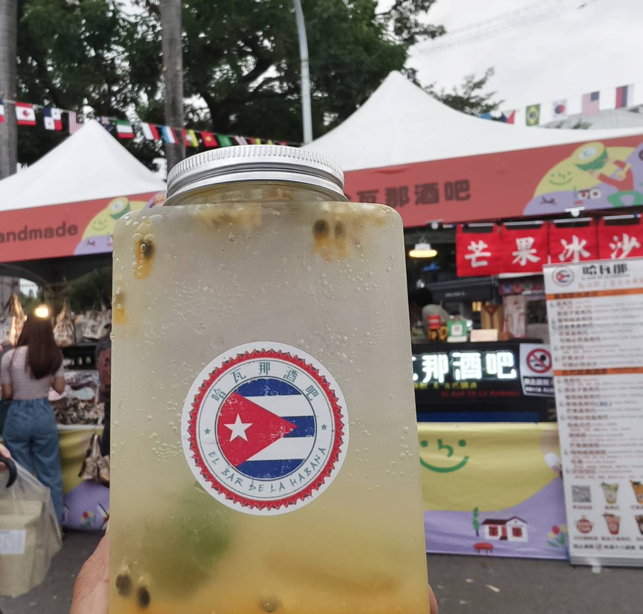 2025世界在屏東,10/10~10/12在屏東公園盛大舉辦,吃喝玩樂通通有,集點兌換屏東限定魔術方塊 - 第86張圖