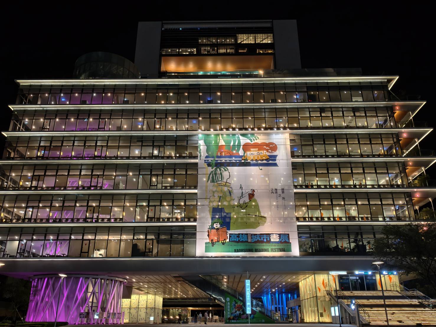 LIGHT UP 高雄 IN PINK,高雄6大地標,變成粉紅色系,高雄景點 - 第41張圖 LIGHT UP 高雄 IN PINK,高雄6大地標,變成粉紅色系,高雄景點