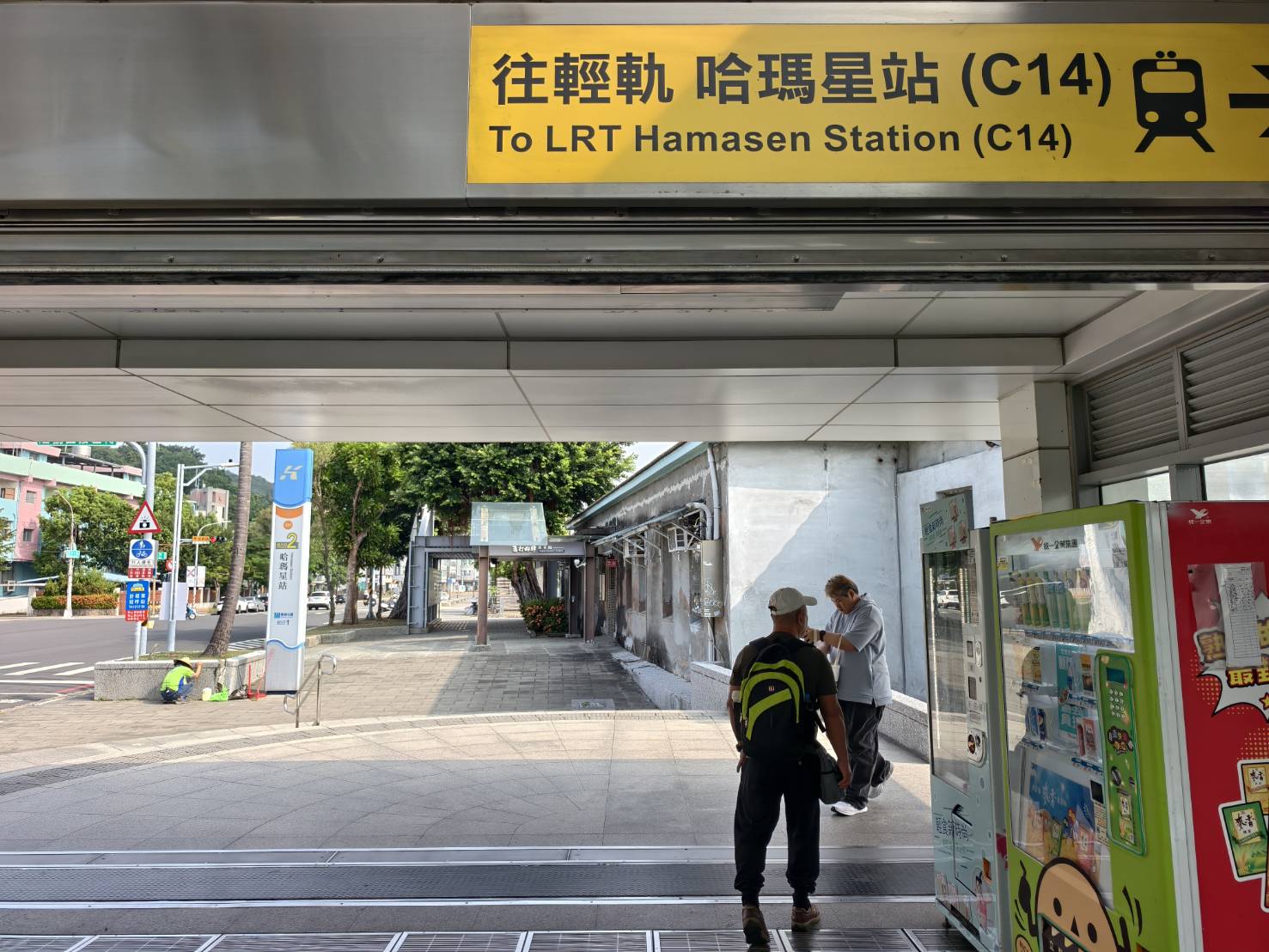 橋頭半日遊,橋頭太成肉包,Cafe種子屋,橋頭糖廠與橋頭老街,高雄美食 - 第1張圖