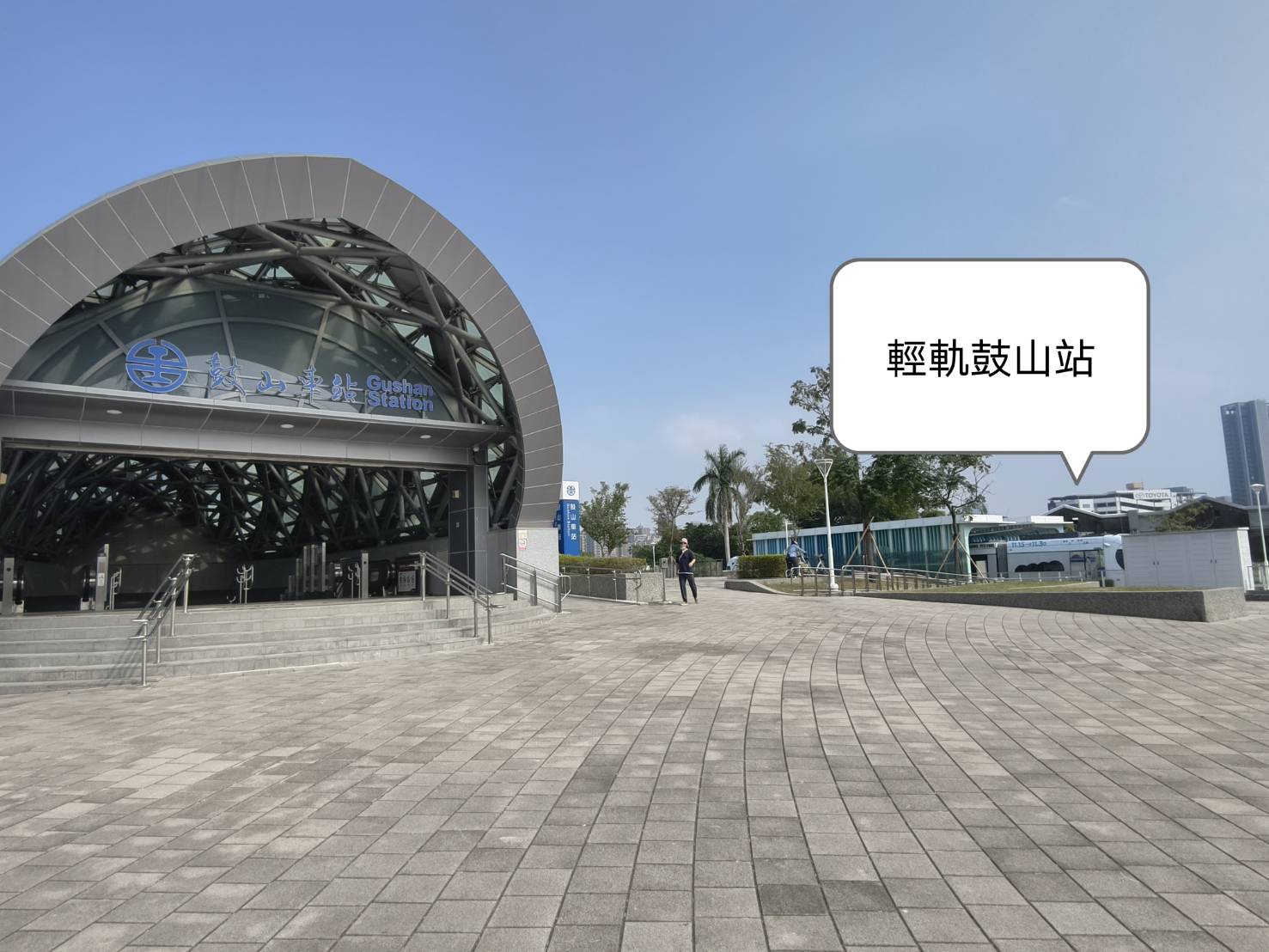 橋頭半日遊,橋頭太成肉包,Cafe種子屋,橋頭糖廠與橋頭老街,高雄美食 - 第7張圖
