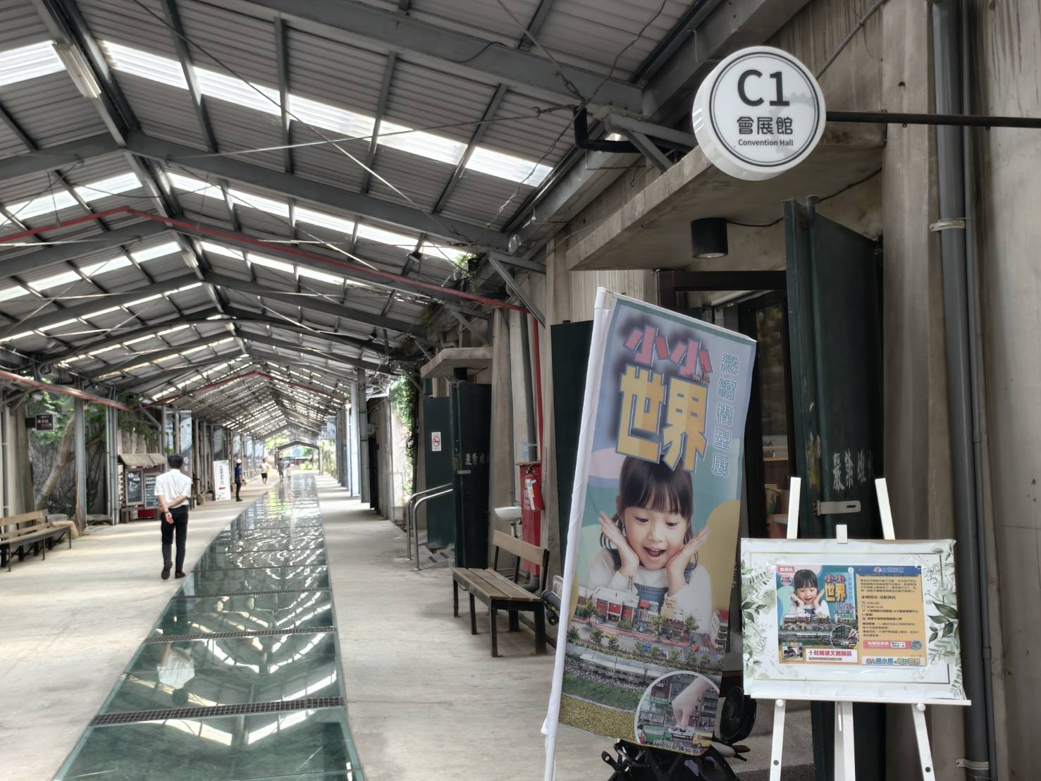 橋頭半日遊,橋頭太成肉包,Cafe種子屋,橋頭糖廠與橋頭老街,高雄美食 - 第20張圖