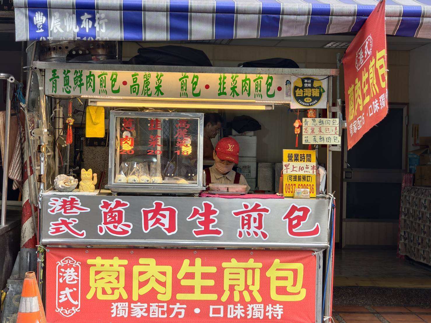 橋頭半日遊,橋頭太成肉包,Cafe種子屋,橋頭糖廠與橋頭老街,高雄美食 - 第74張圖