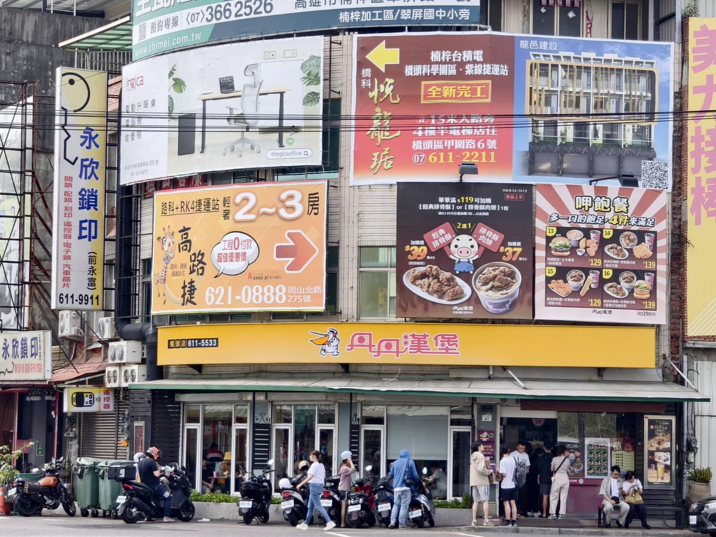 橋頭半日遊,橋頭太成肉包,Cafe種子屋,橋頭糖廠與橋頭老街,高雄美食 - 第77張圖