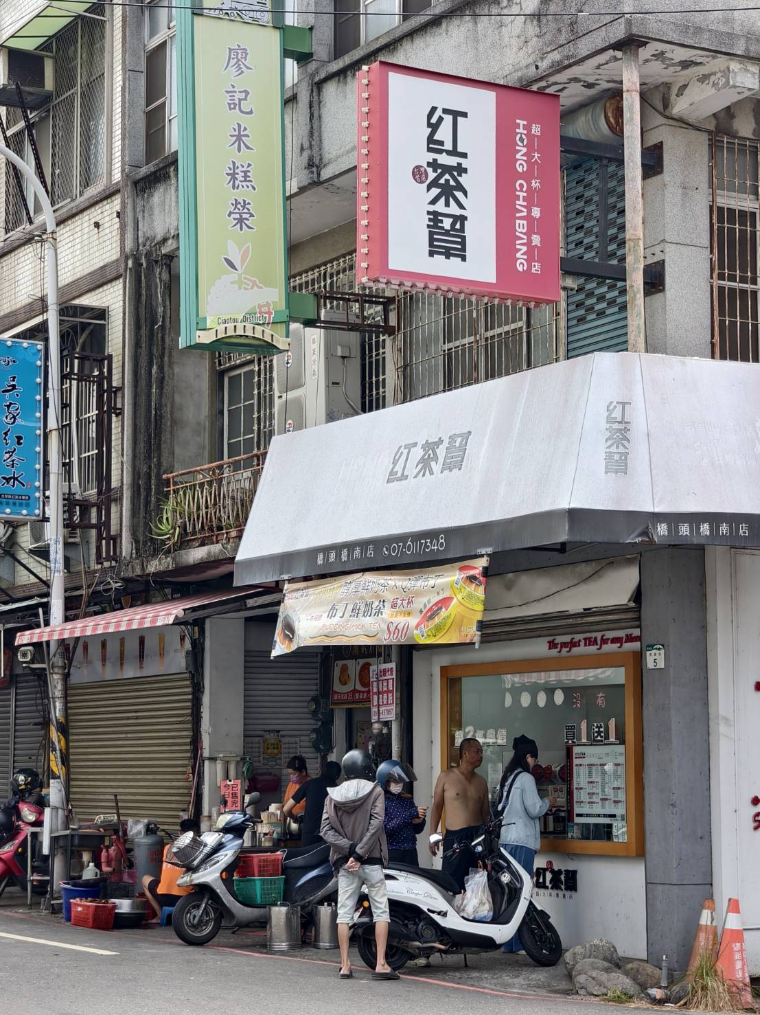 橋頭半日遊,橋頭太成肉包,Cafe種子屋,橋頭糖廠與橋頭老街,高雄美食 - 第81張圖