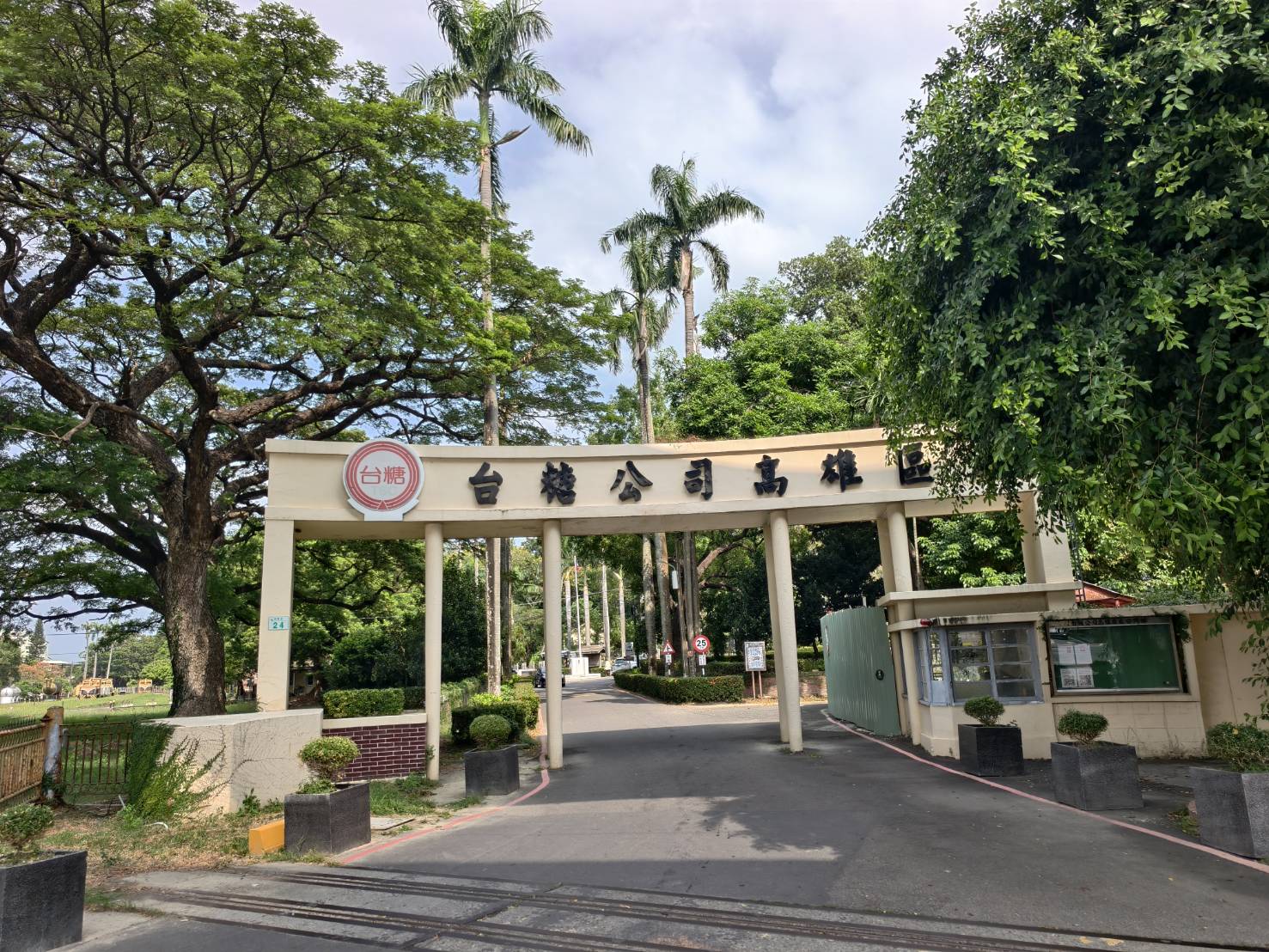 橋頭半日遊,橋頭太成肉包,Cafe種子屋,橋頭糖廠與橋頭老街,高雄美食 - 第82張圖