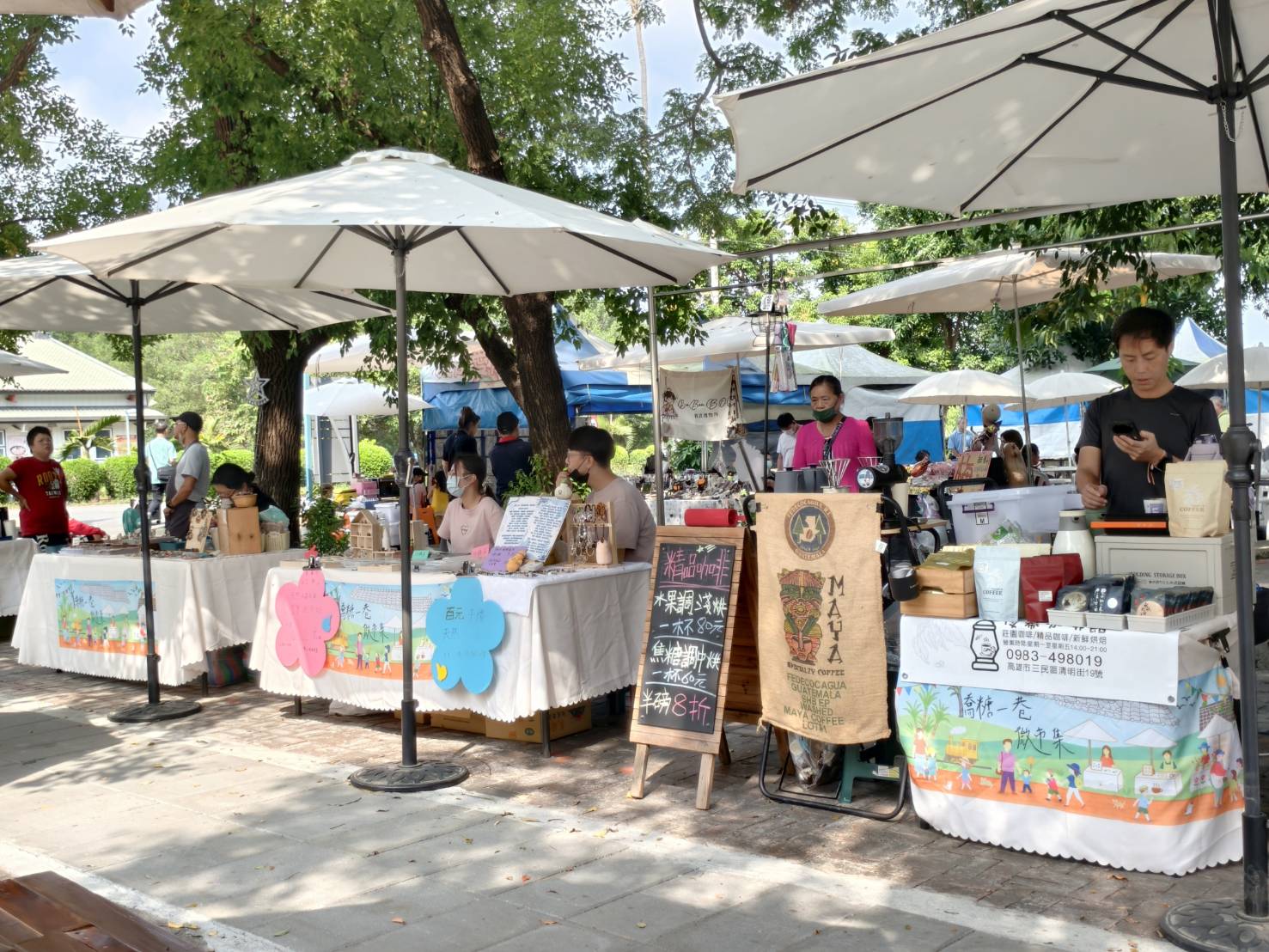 橋頭半日遊,橋頭太成肉包,Cafe種子屋,橋頭糖廠與橋頭老街,高雄美食 - 第93張圖