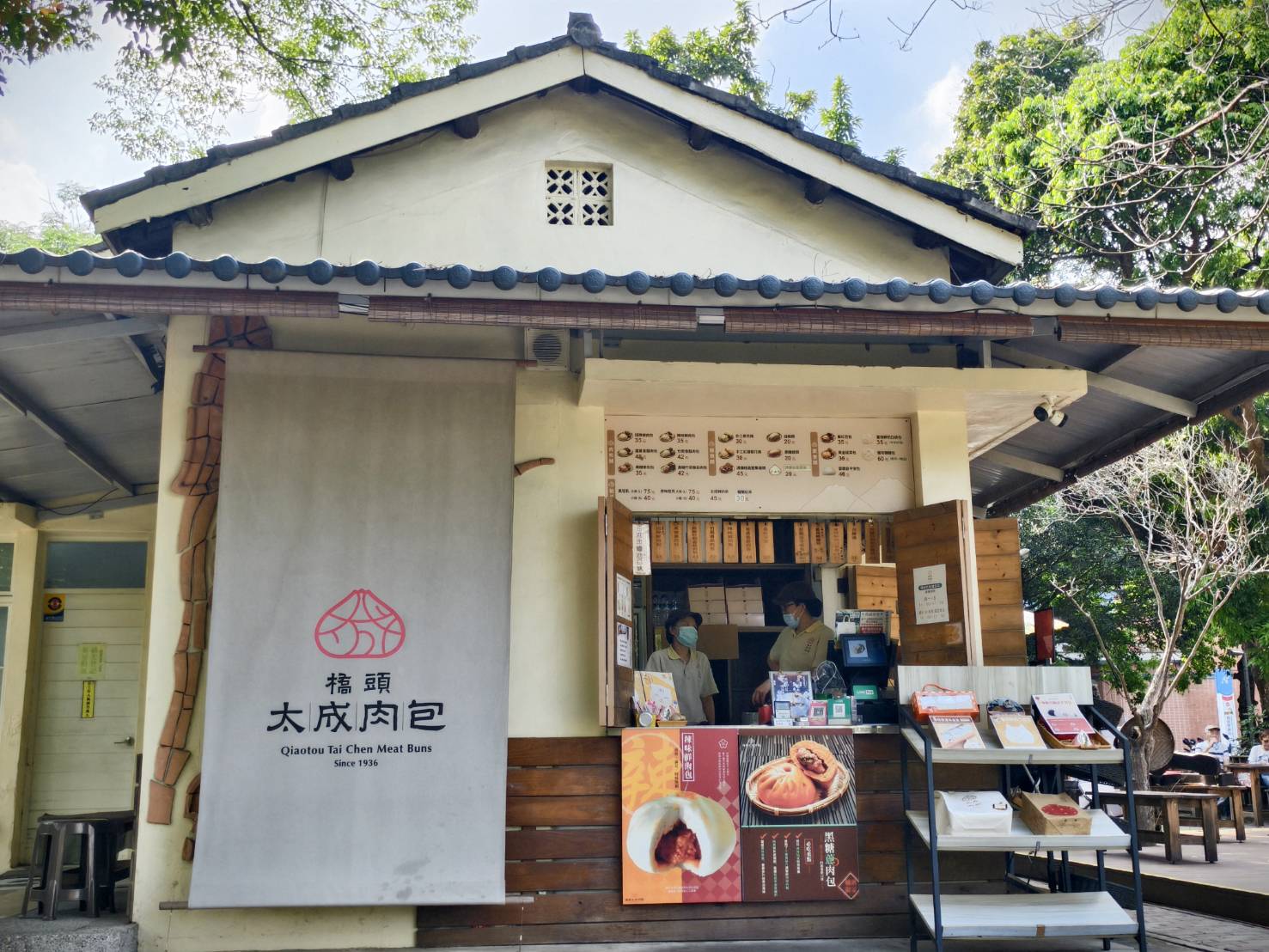 橋頭半日遊,橋頭太成肉包,Cafe種子屋,橋頭糖廠與橋頭老街,高雄美食 - 第100張圖