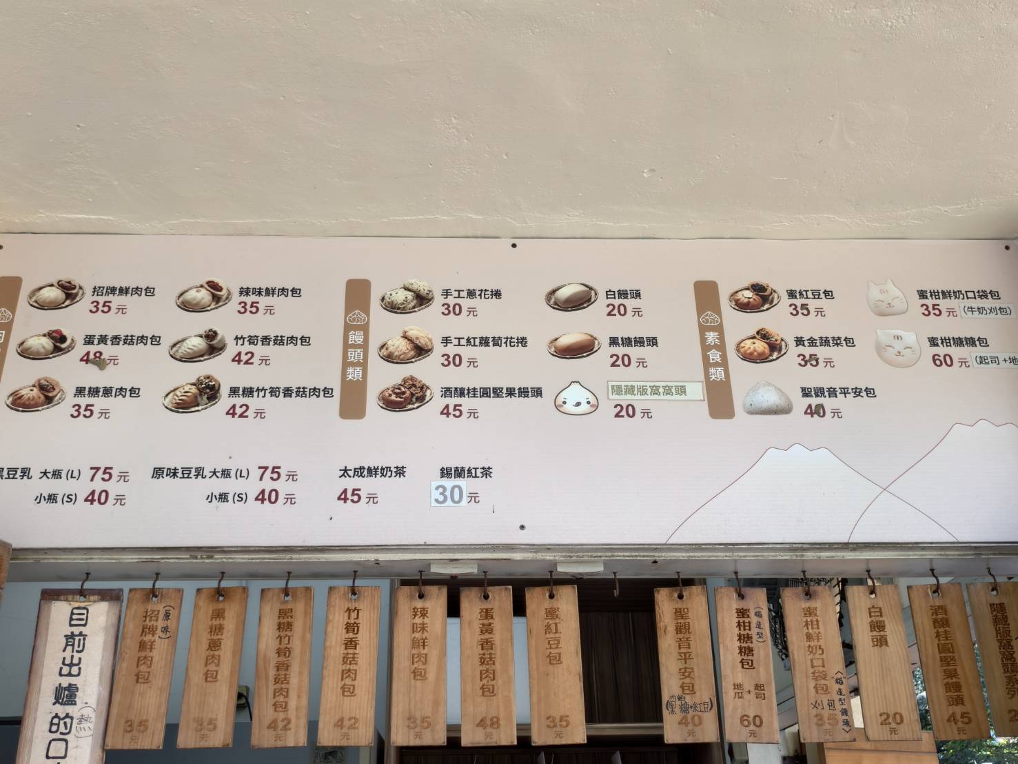 橋頭半日遊,橋頭太成肉包,Cafe種子屋,橋頭糖廠與橋頭老街,高雄美食 - 第101張圖