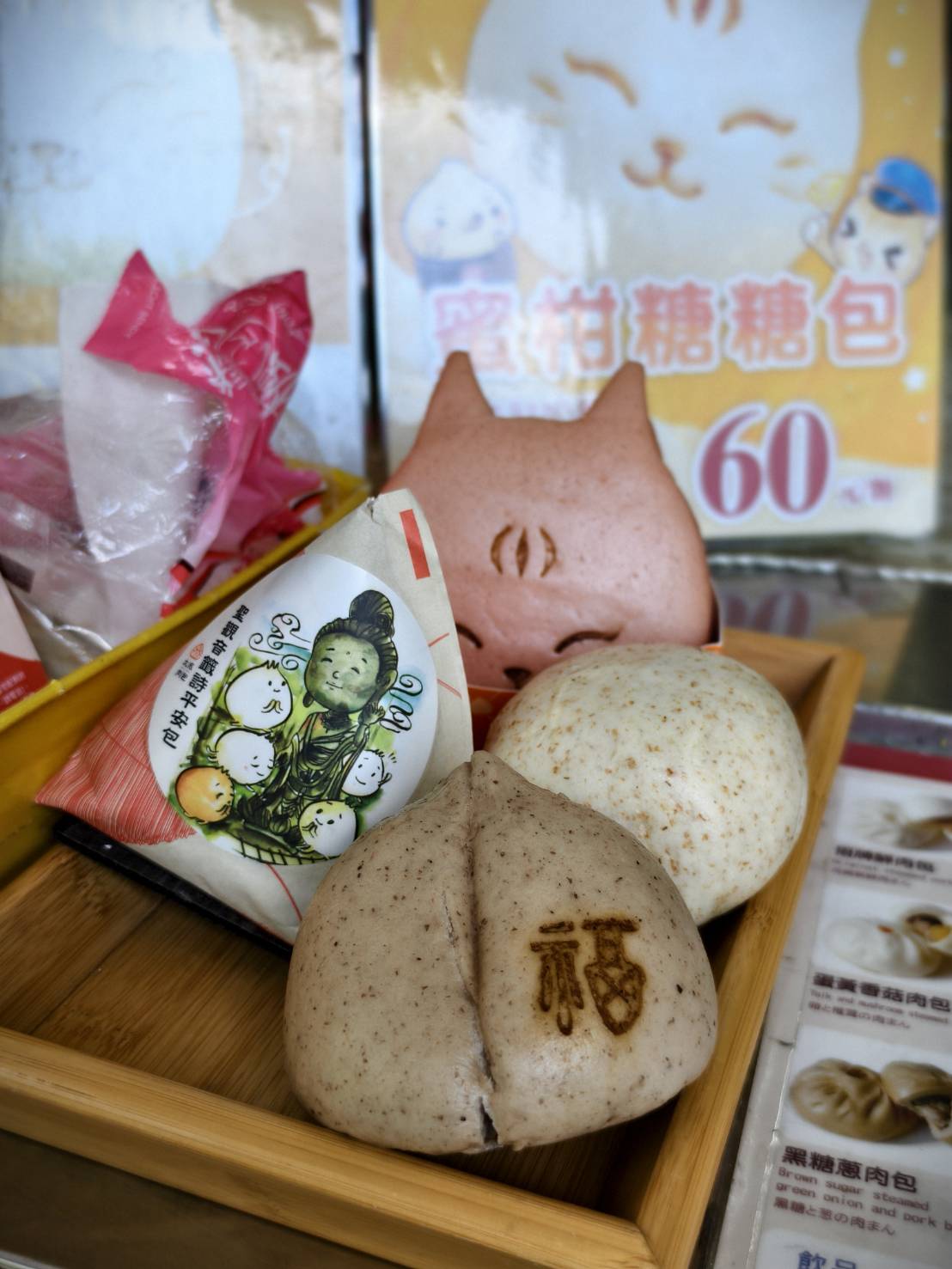 橋頭半日遊,橋頭太成肉包,Cafe種子屋,橋頭糖廠與橋頭老街,高雄美食 - 第102張圖