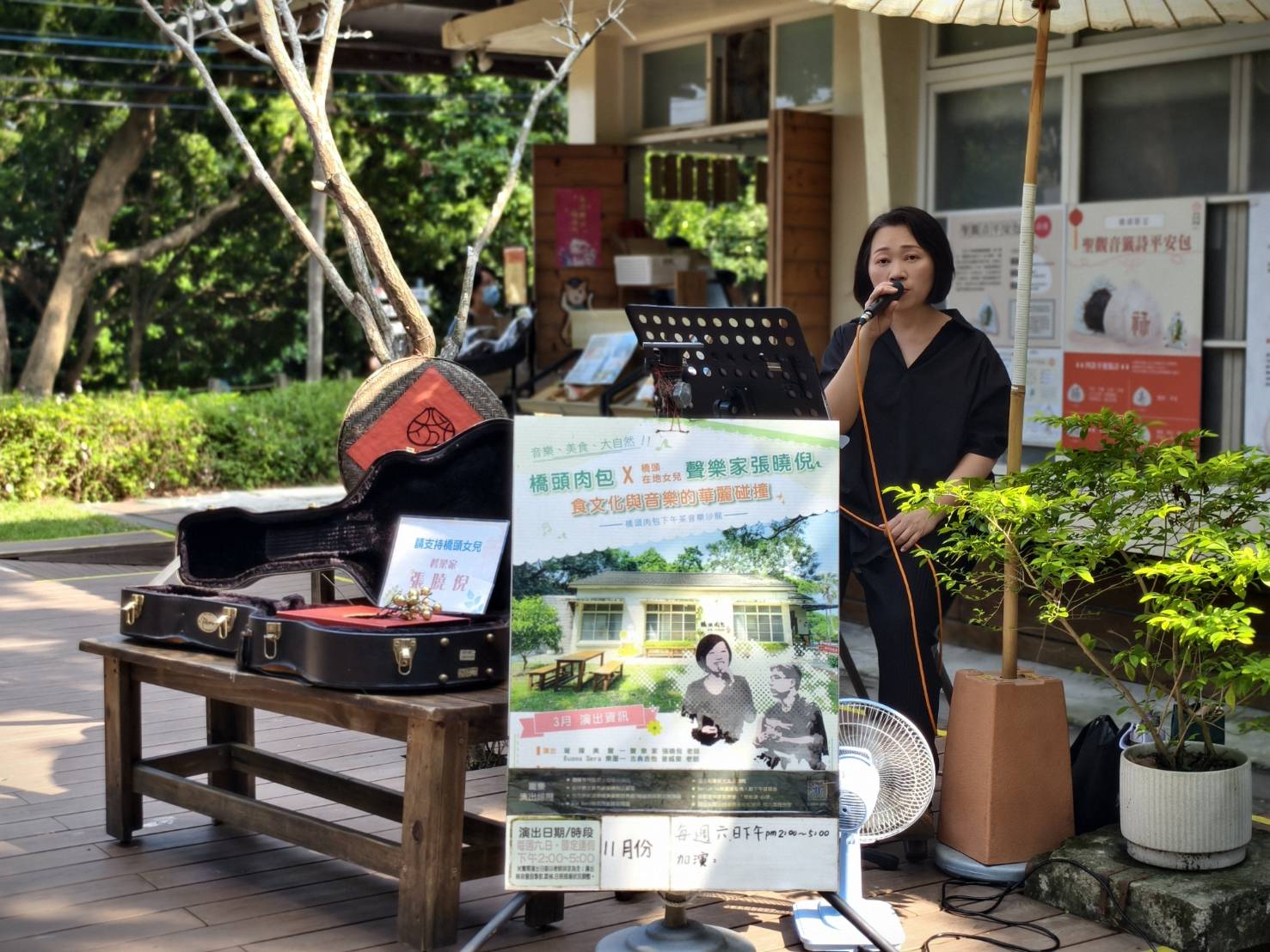 橋頭半日遊,橋頭太成肉包,Cafe種子屋,橋頭糖廠與橋頭老街,高雄美食 - 第104張圖