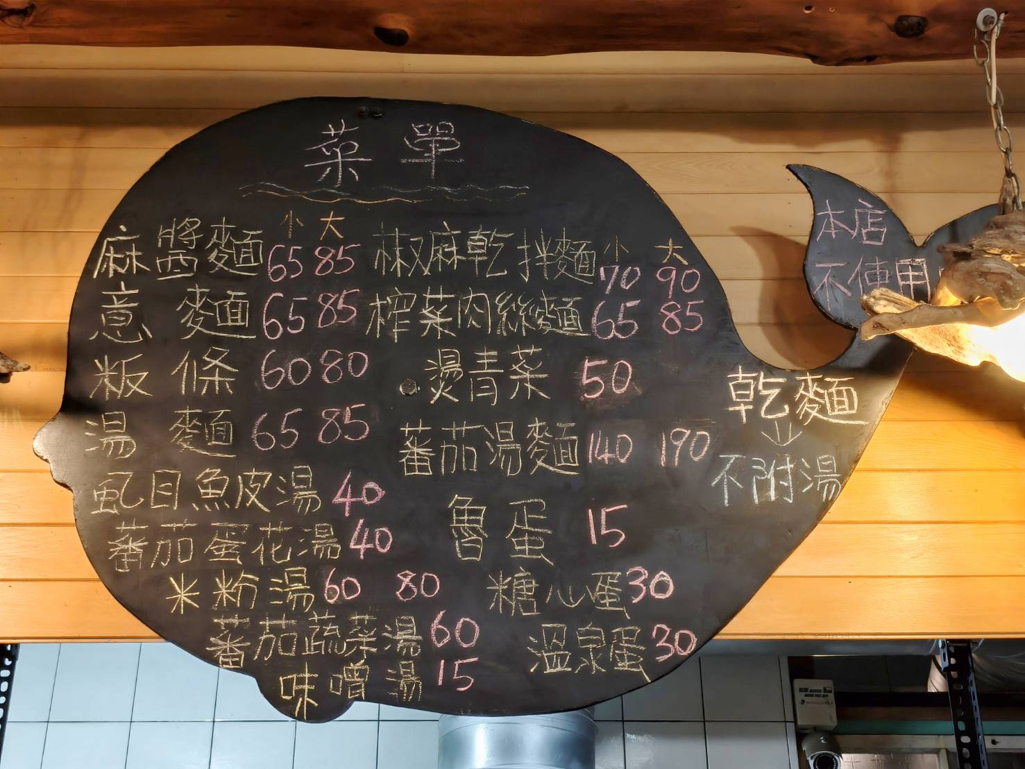 碗李麵,屏東特色麵店,台南意麵拌上豬油,再點滷味燙青菜,屏東美食推薦 - 第10張圖
