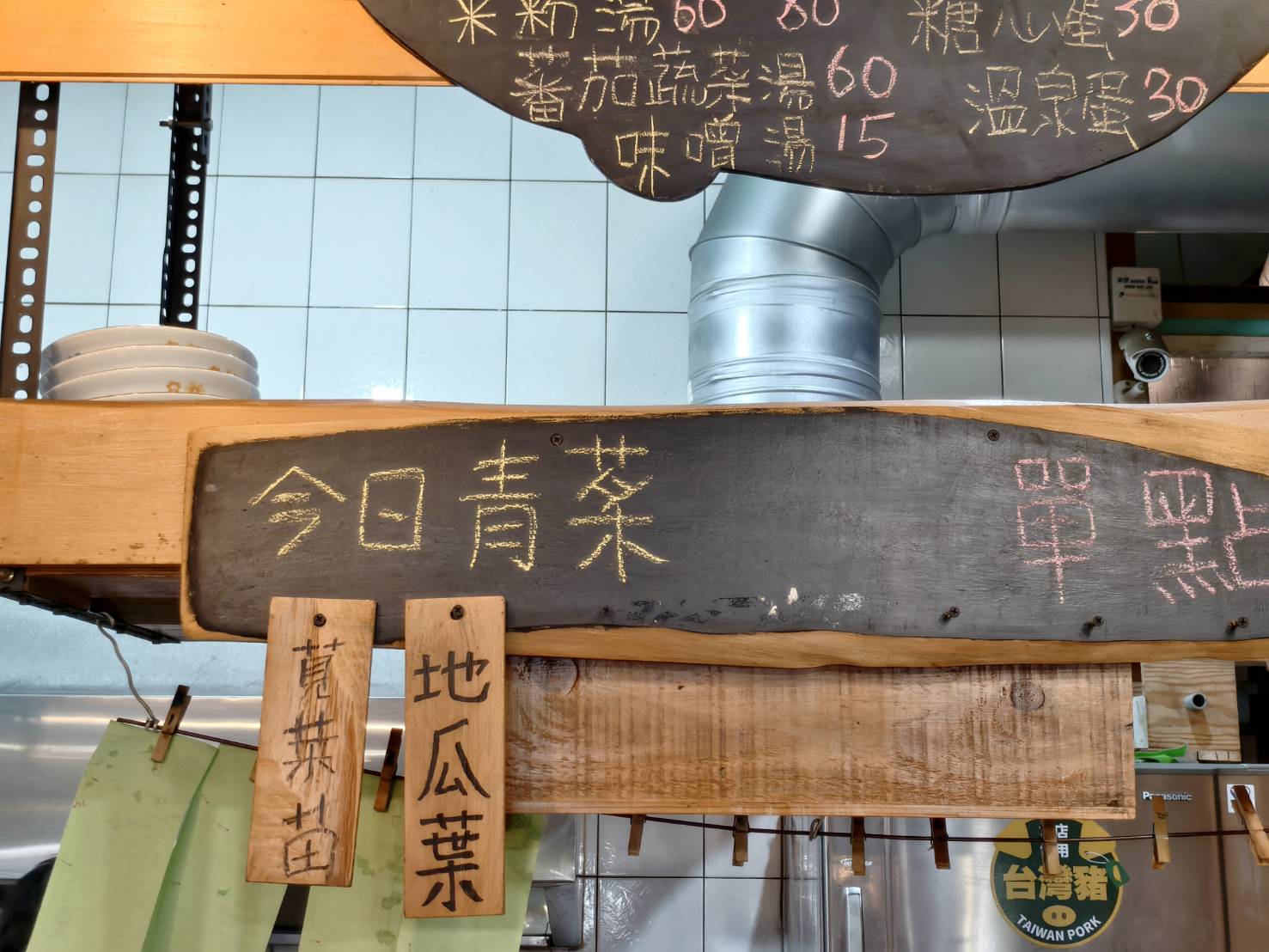 碗李麵,屏東特色麵店,台南意麵拌上豬油,再點滷味燙青菜,屏東美食推薦 - 第11張圖