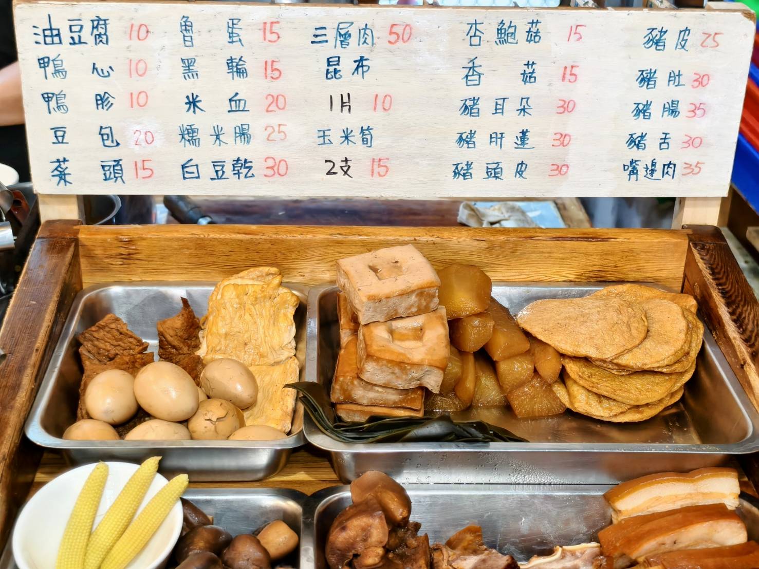 碗李麵,屏東特色麵店,台南意麵拌上豬油,再點滷味燙青菜,屏東美食推薦 - 第18張圖