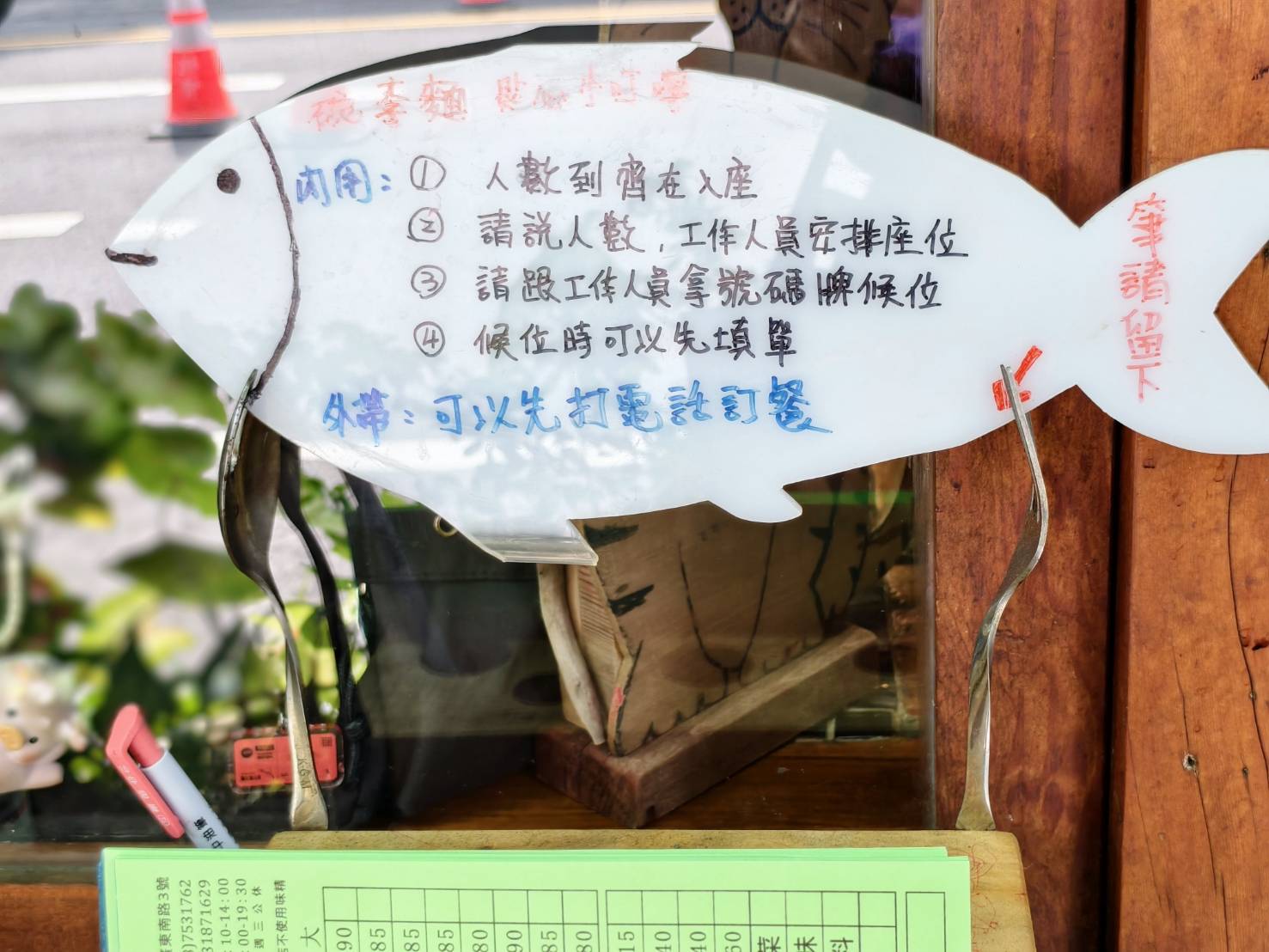 碗李麵,屏東特色麵店,台南意麵拌上豬油,再點滷味燙青菜,屏東美食推薦 - 第5張圖