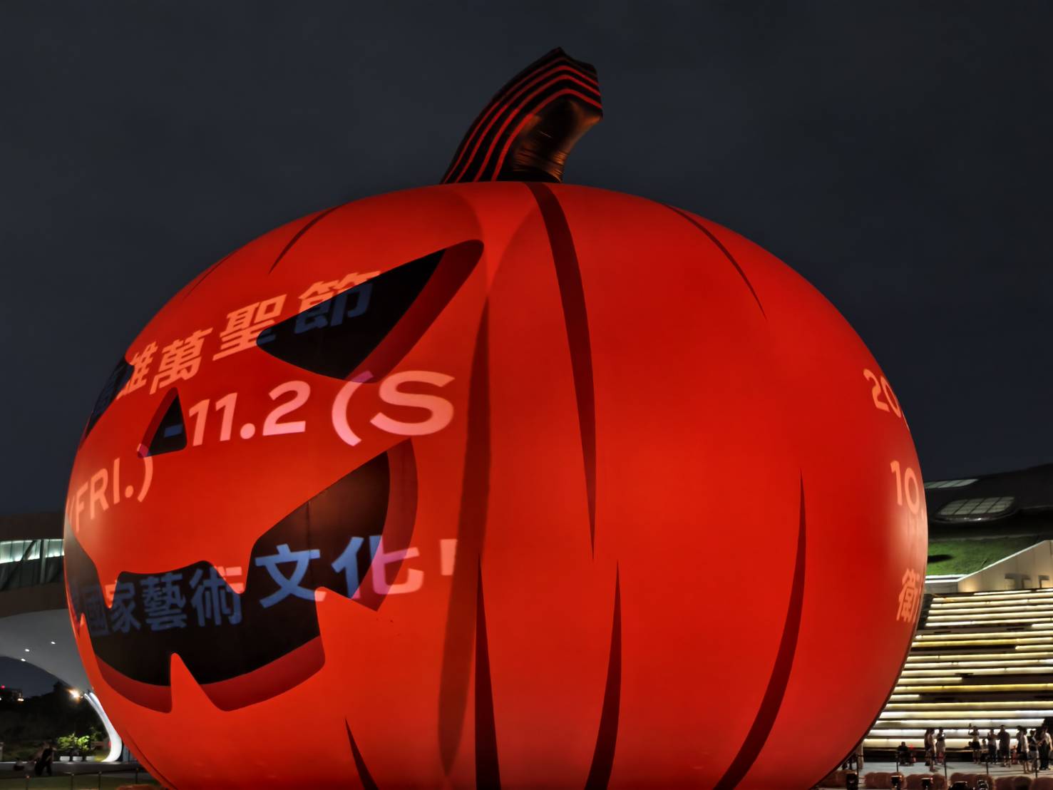 2025高雄萬聖節,大南瓜喂!武營來搞怪,10/31~11/2就在衛武營 - 第21張圖