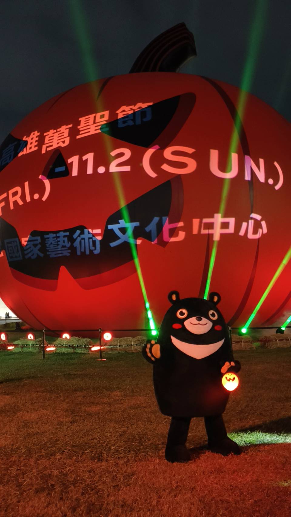 2025高雄萬聖節,大南瓜喂!武營來搞怪,10/31~11/2就在衛武營 - 第42張圖