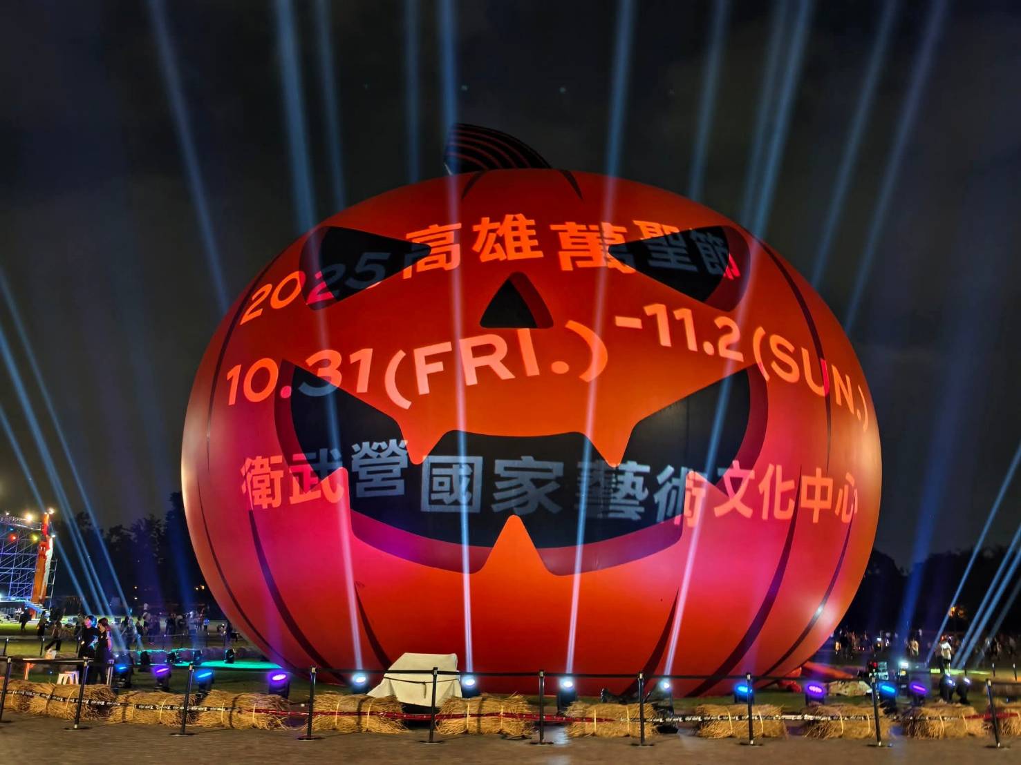 2025高雄萬聖節,大南瓜喂!武營來搞怪,10/31~11/2就在衛武營 - 第23張圖