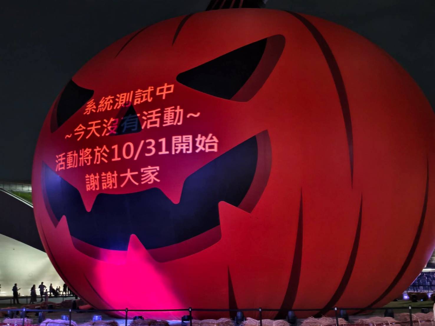 2025高雄萬聖節,大南瓜喂!武營來搞怪,10/31~11/2就在衛武營 - 第24張圖