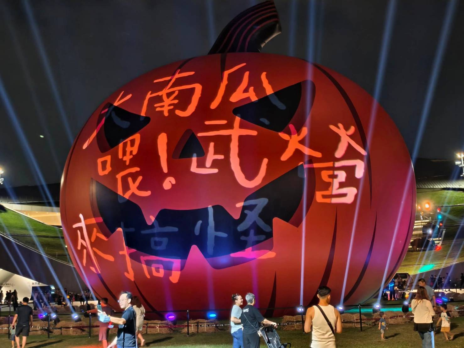 2025高雄萬聖節,大南瓜喂!武營來搞怪,10/31~11/2就在衛武營 - 第26張圖
