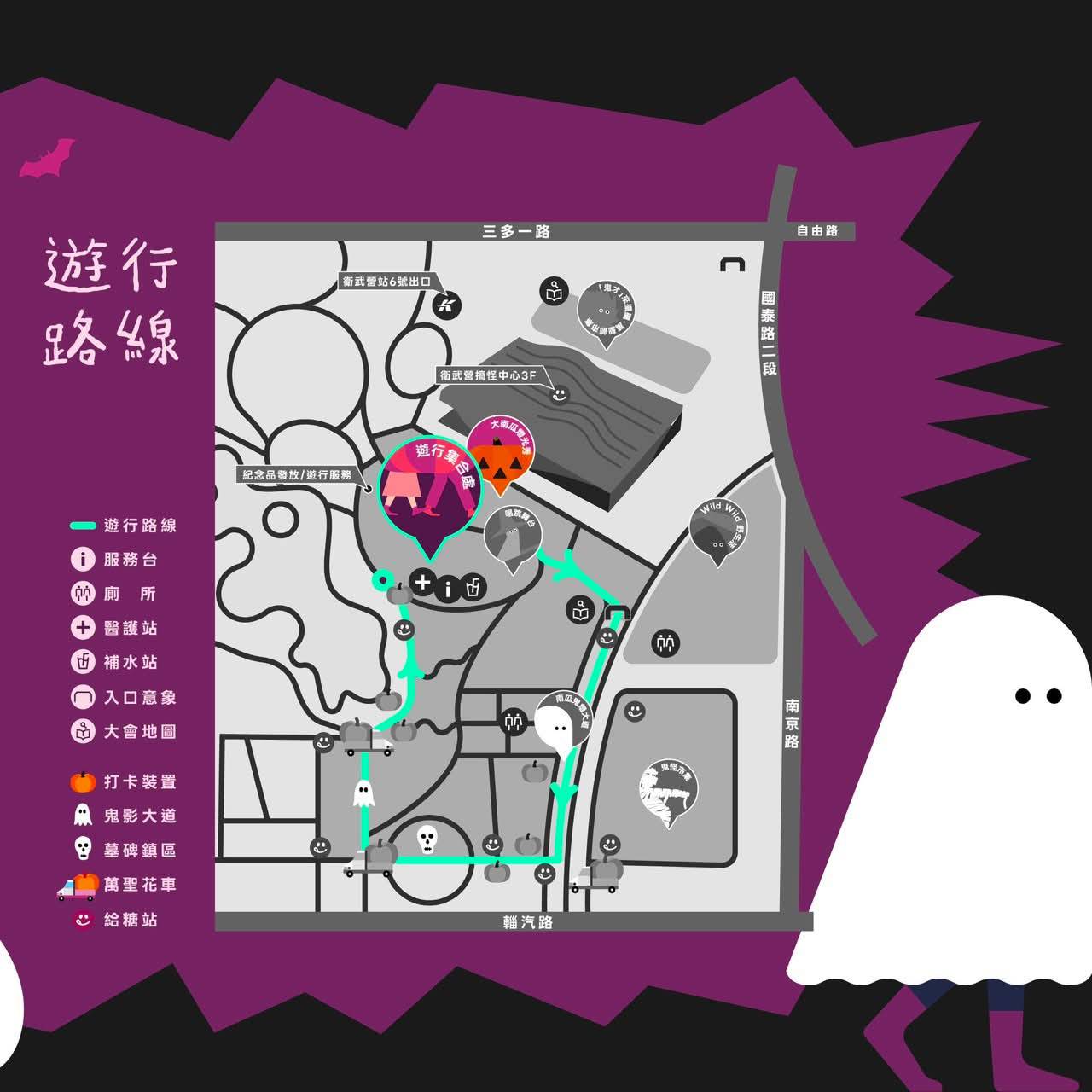 2025高雄萬聖節,大南瓜喂!武營來搞怪,10/31~11/2就在衛武營 - 第2張圖