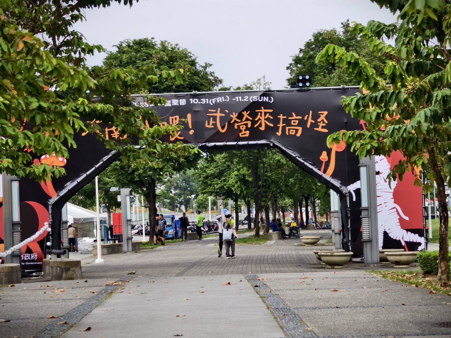 2025高雄萬聖節,大南瓜喂!武營來搞怪,10/31~11/2就在衛武營 - 第71張圖