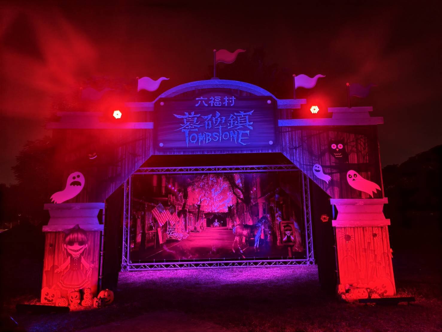 2025高雄萬聖節,大南瓜喂!武營來搞怪,10/31~11/2就在衛武營 - 第132張圖