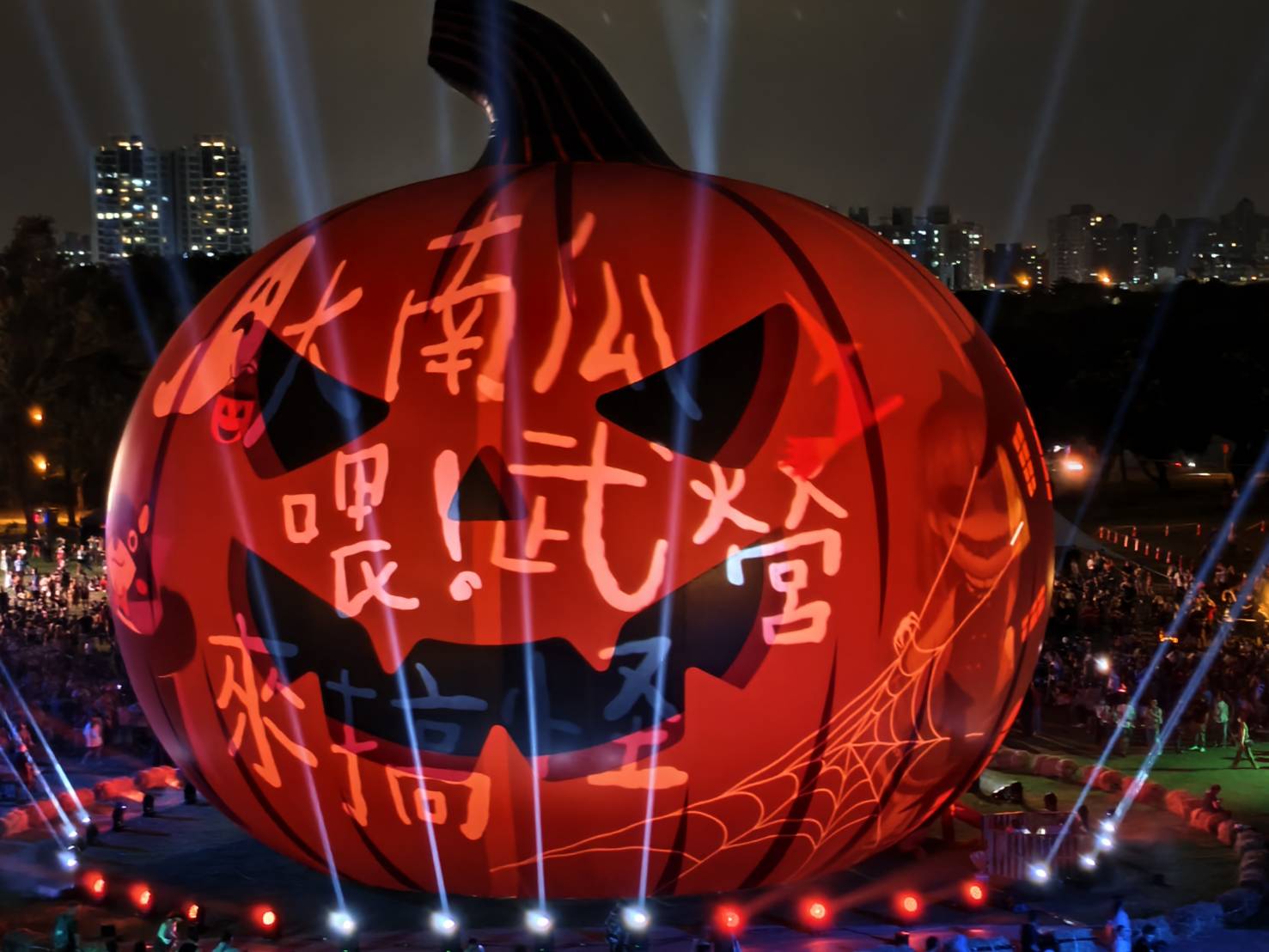 2025高雄萬聖節,大南瓜喂!武營來搞怪,10/31~11/2就在衛武營 - 第157張圖 2025高雄萬聖節,大南瓜喂!武營來搞怪,10/31~11/2就在衛武營
